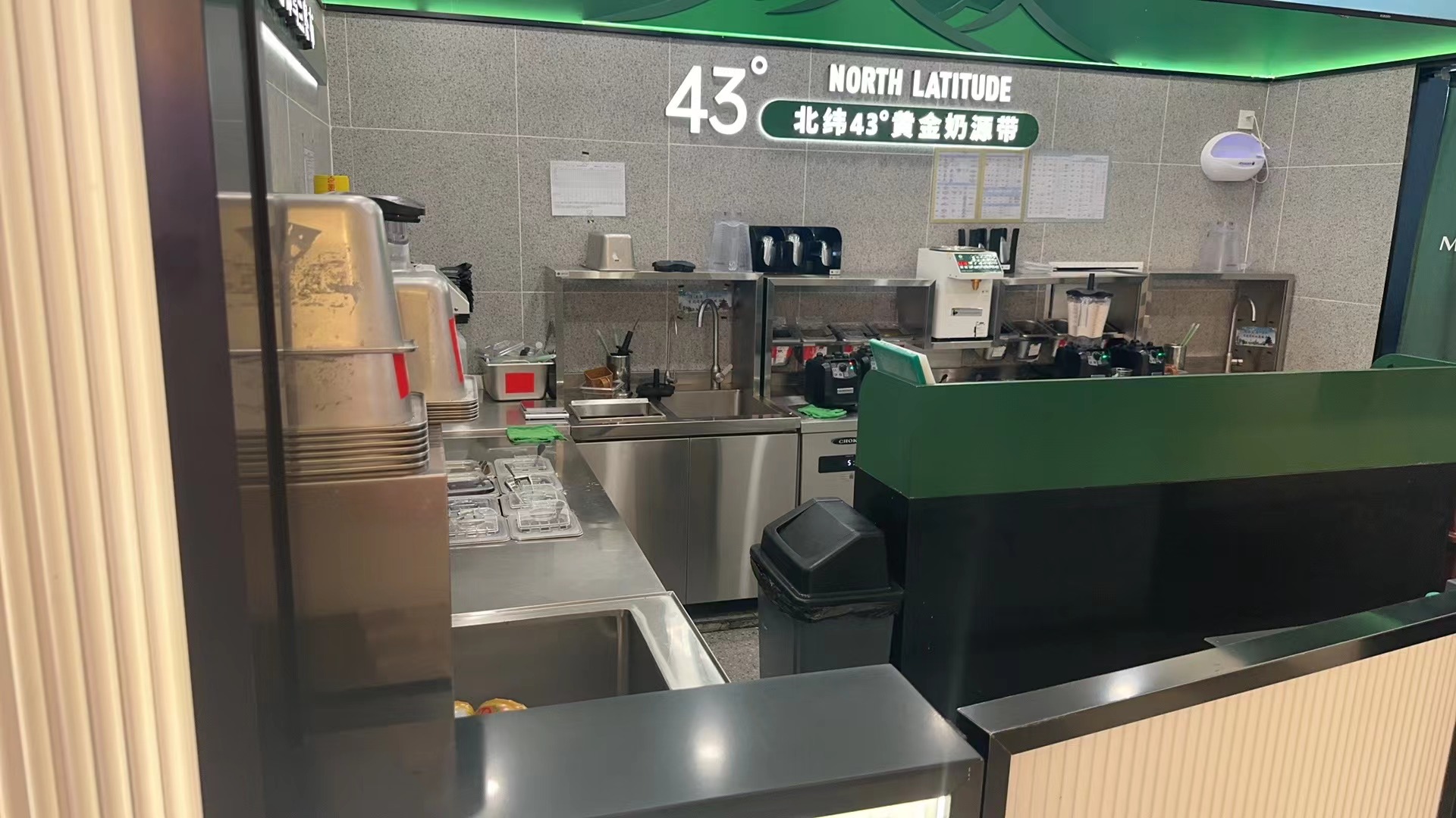 茉酸奶 饮品店转让 水吧转让 甜品饮品