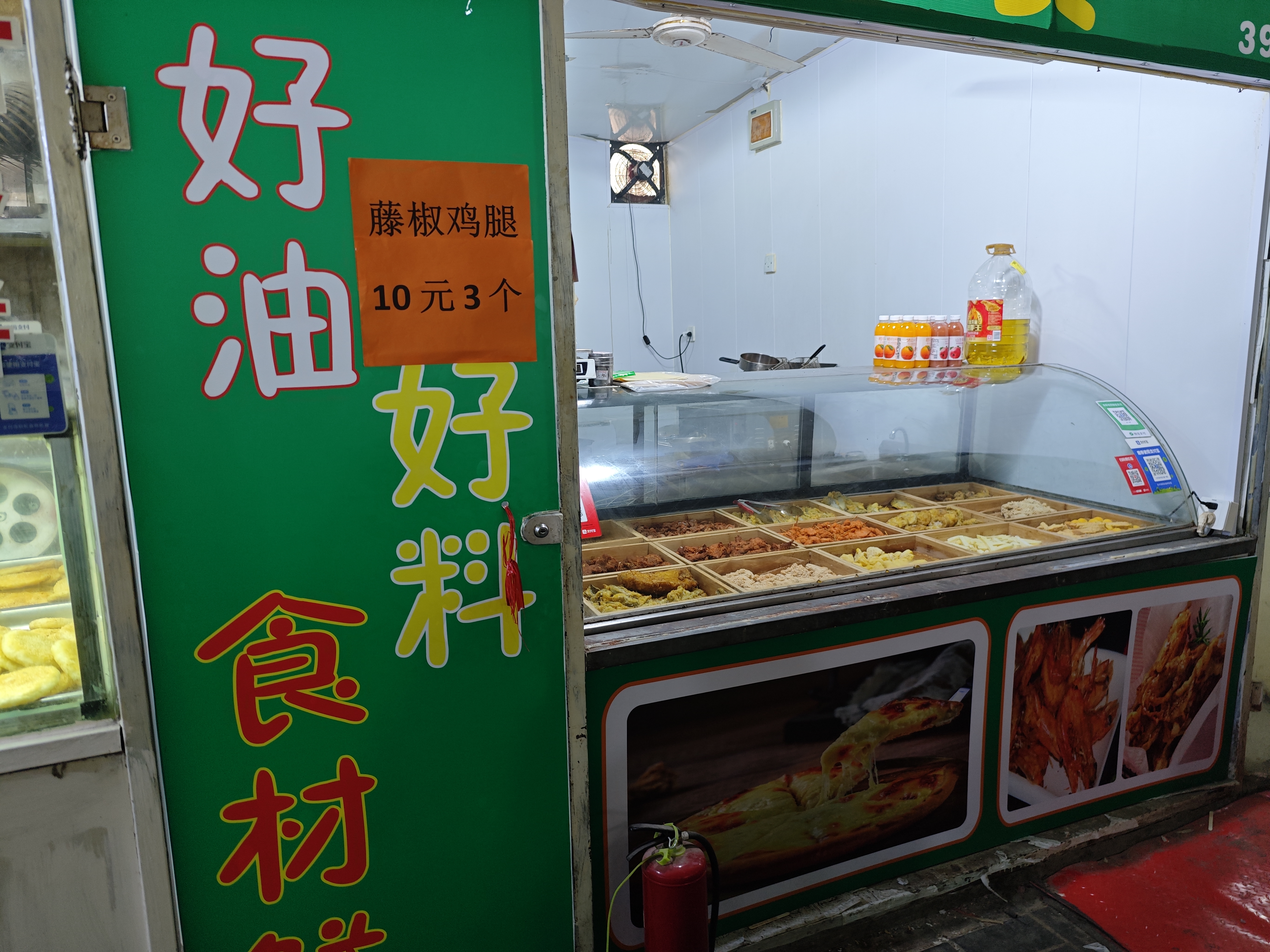 炸串店转让 炸鸡店转让 披萨店转让 外卖档口转让
