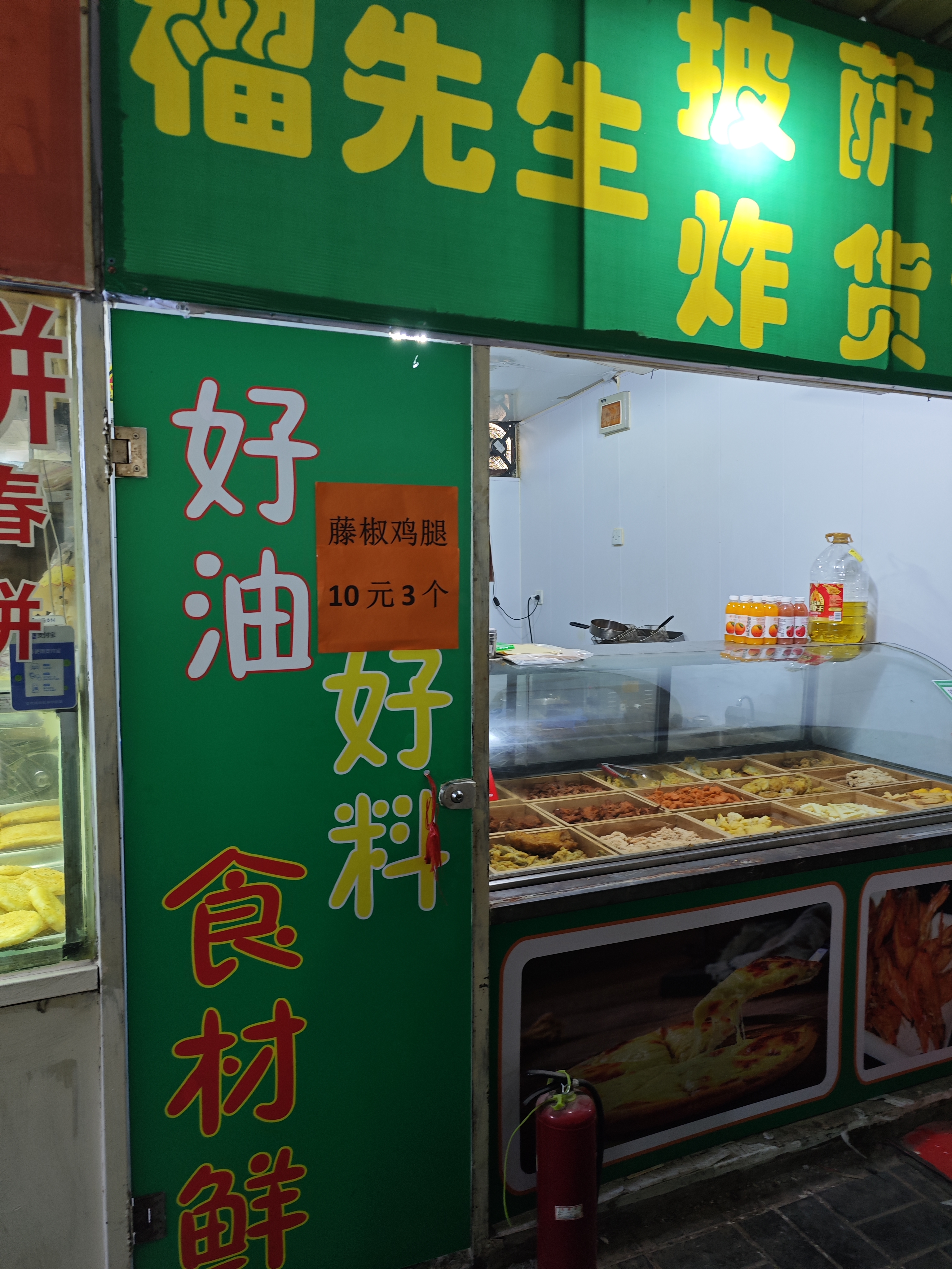 炸串店转让 炸鸡店转让 披萨店转让 外卖档口转让