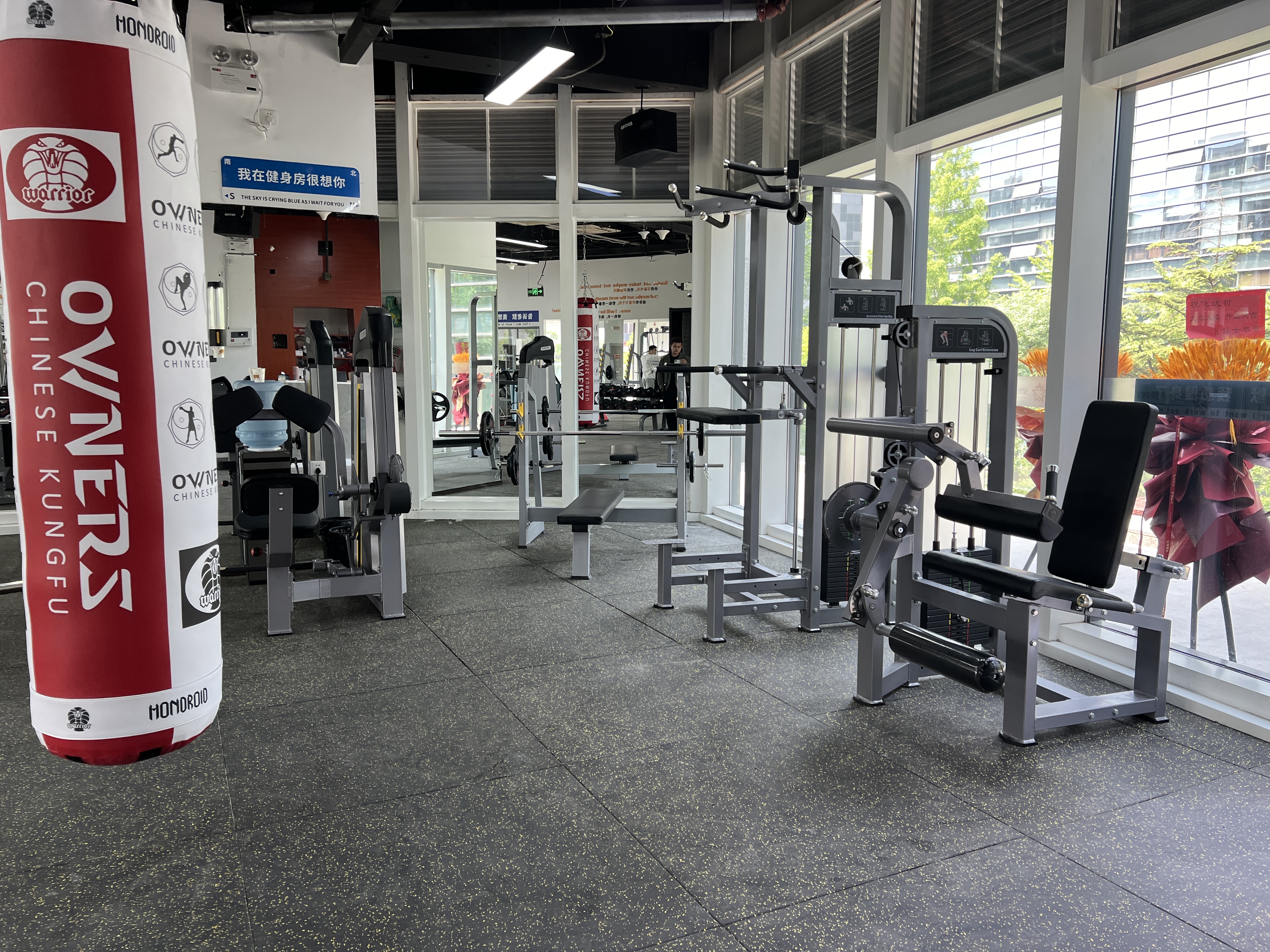 经营四年 健身房 健身工作室 店铺转让