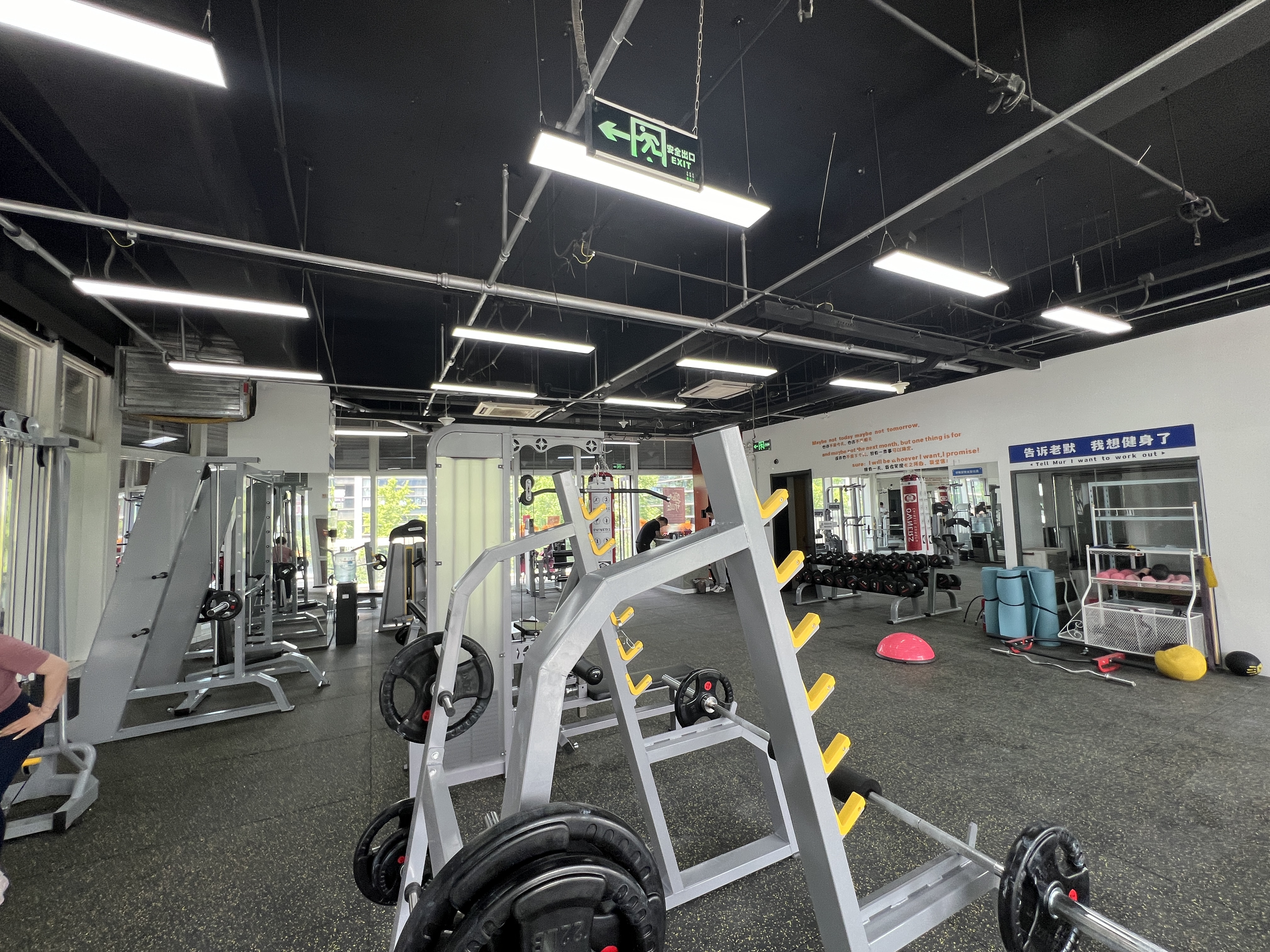 经营四年 健身房 健身工作室 店铺转让