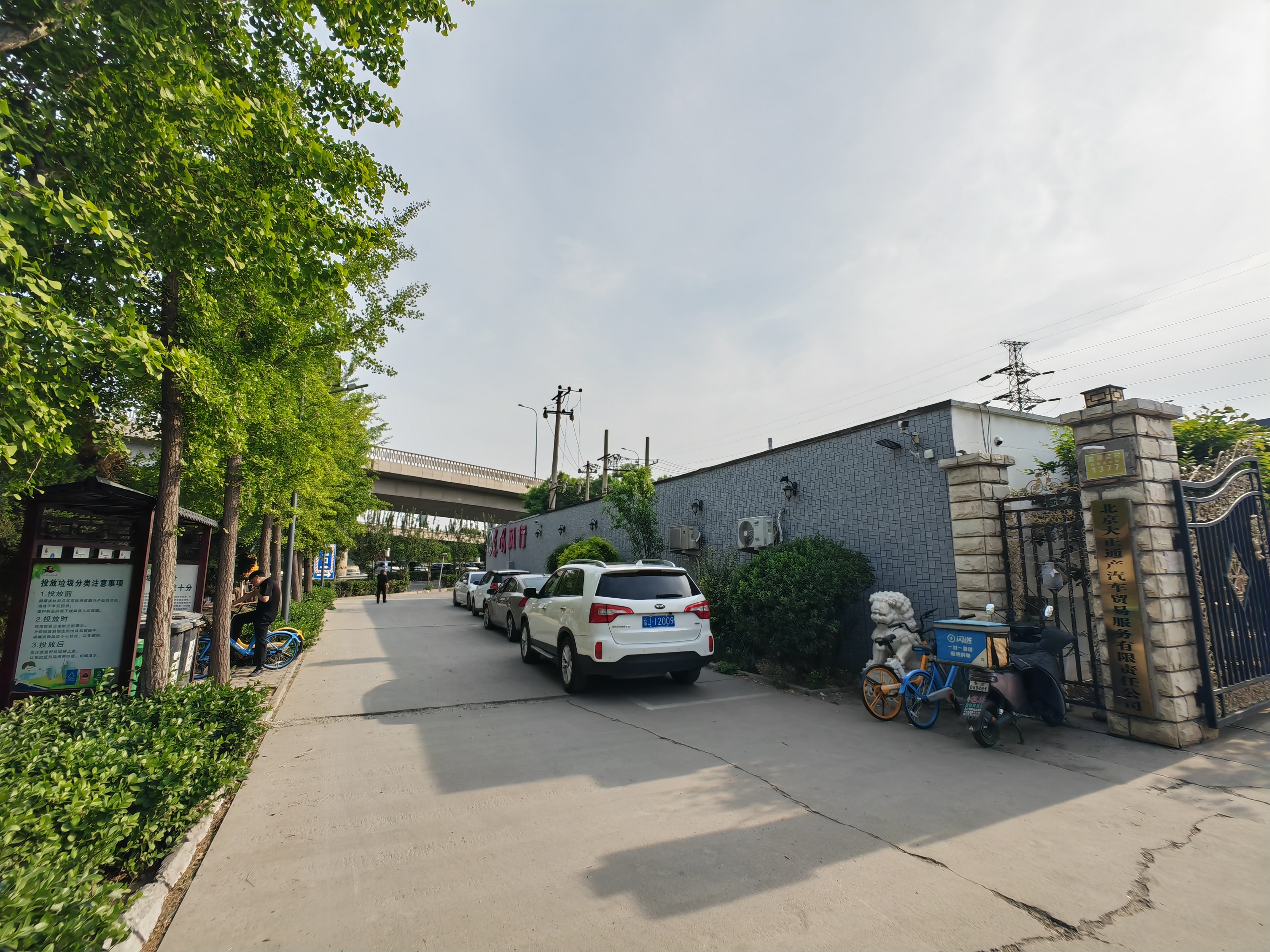 汽车美容店，4S店改装店，餐饮店出租