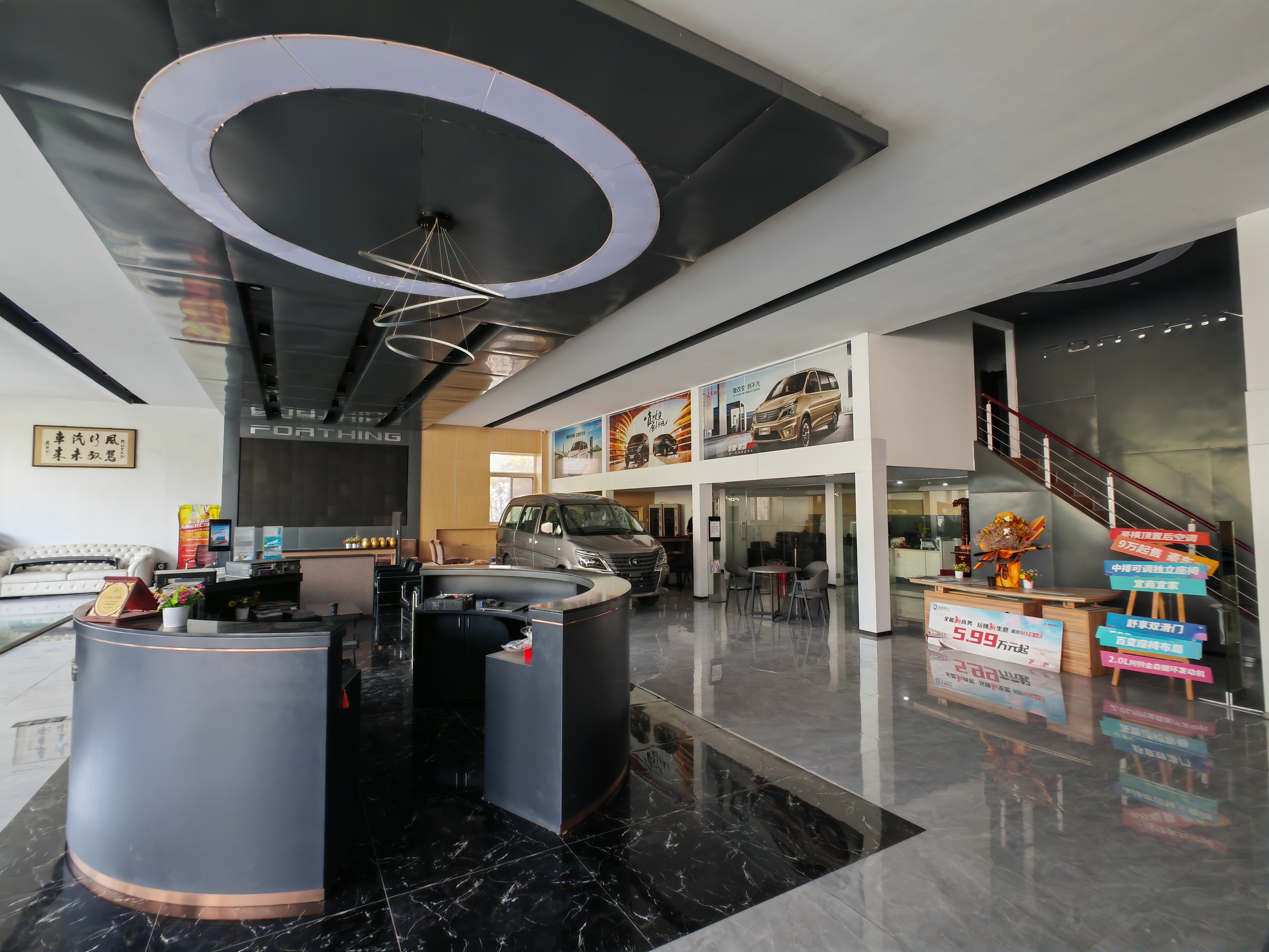 汽车美容店，4S店改装店，餐饮店出租