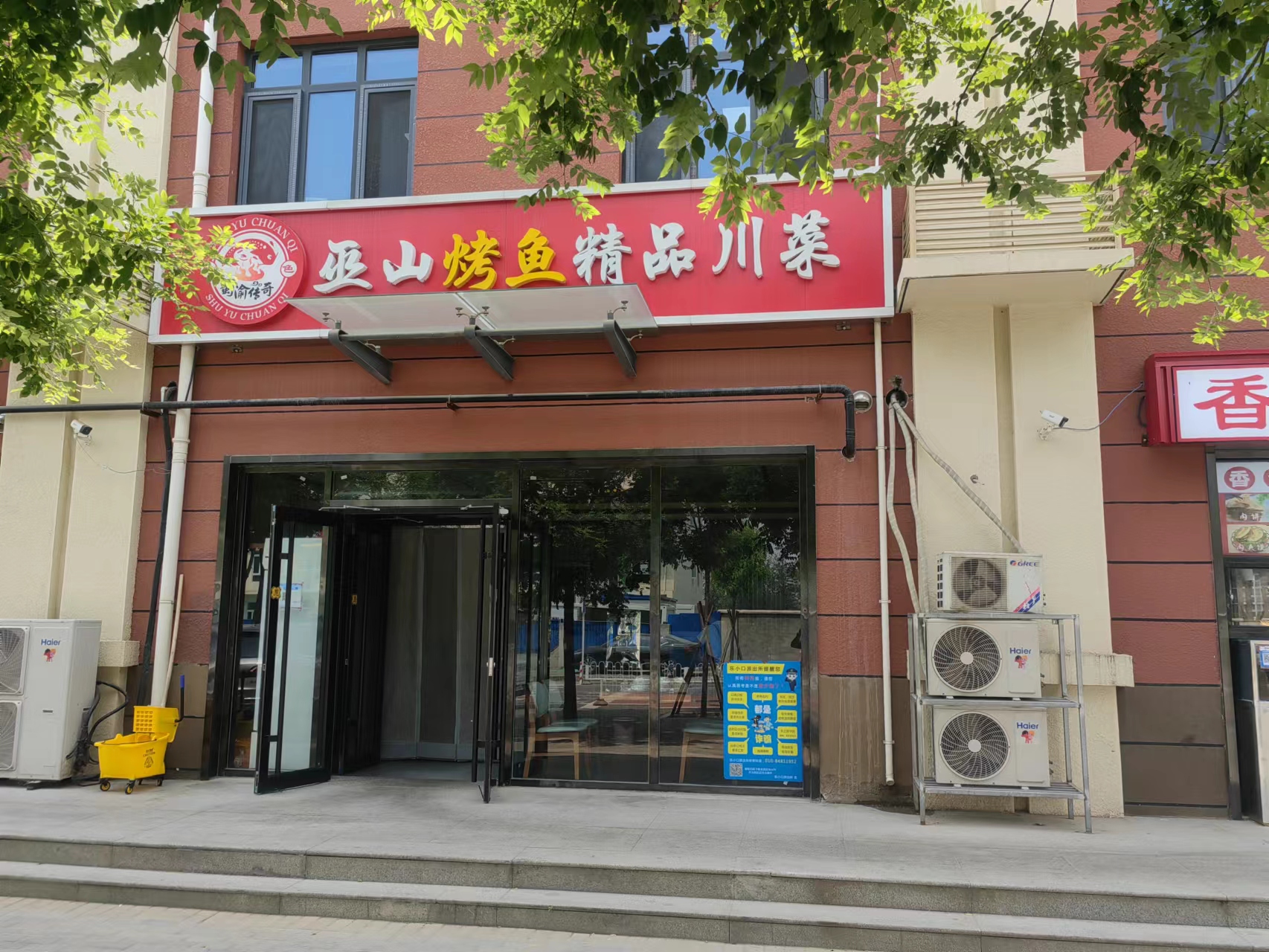 昌平东小口150平 餐馆 整店转让