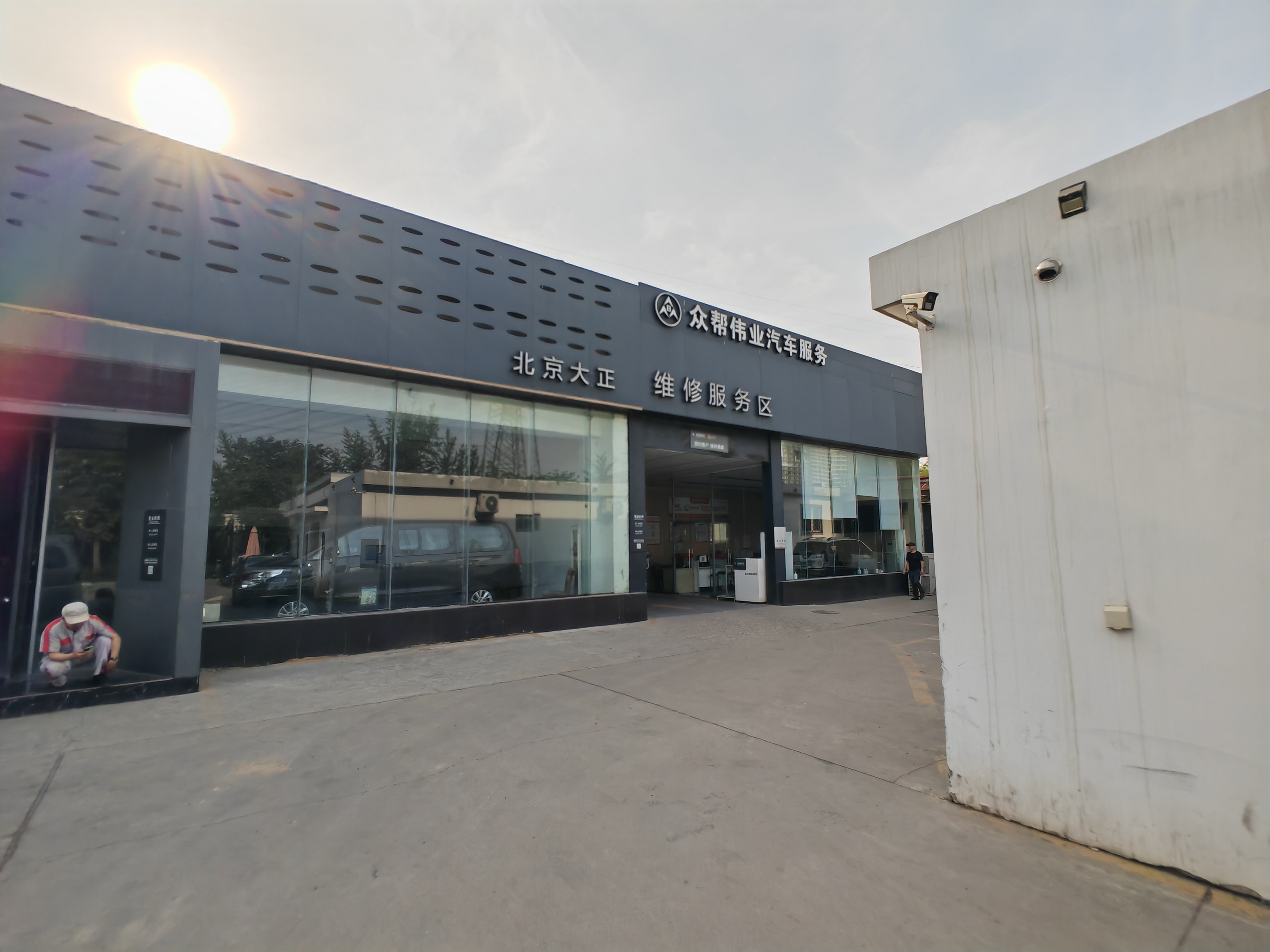 汽车美容店，4S店改装店，餐饮店出租