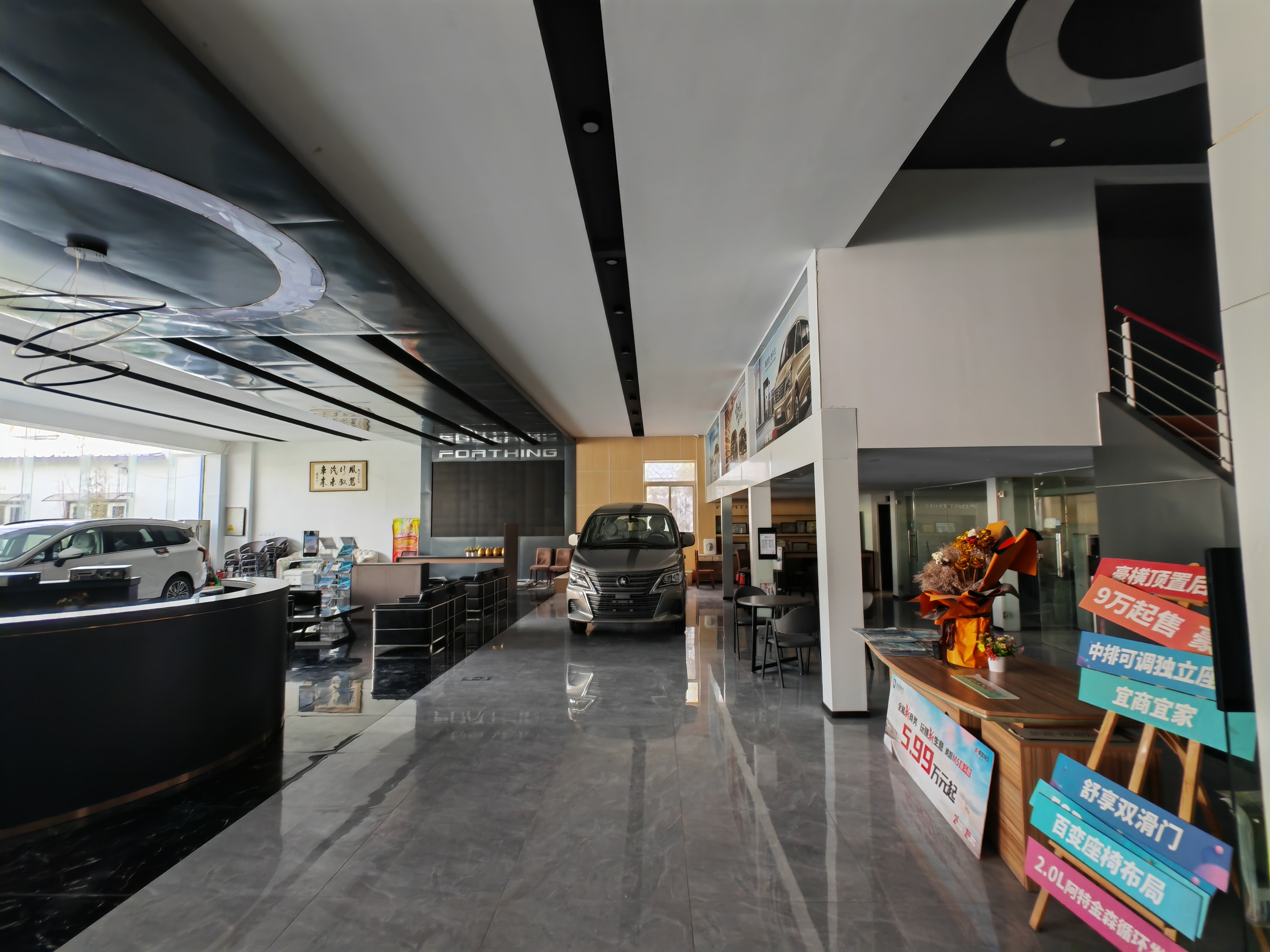 汽车美容店，4S店改装店，餐饮店出租