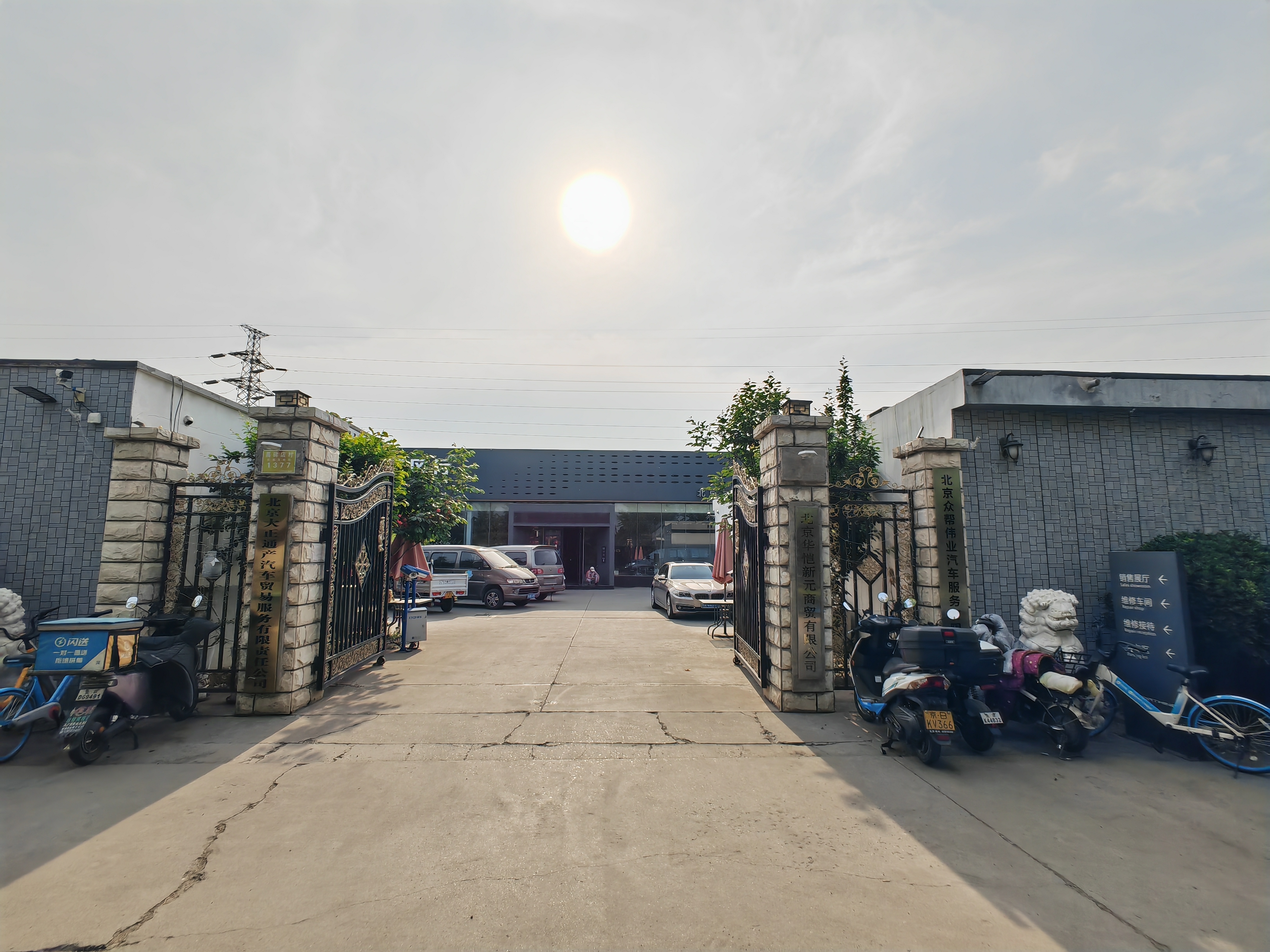 汽车美容店，4S店改装店，餐饮店出租