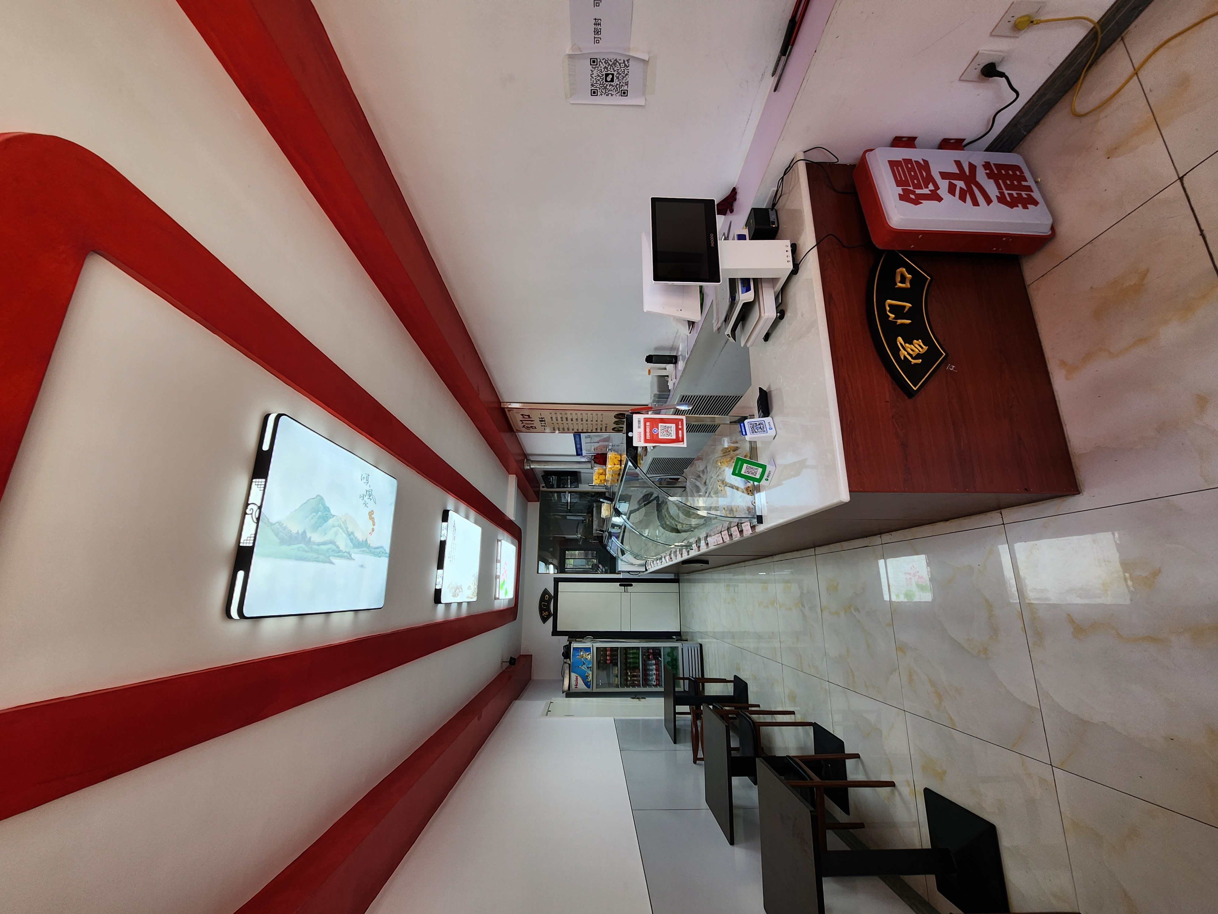平谷区向阳北街面食店转让