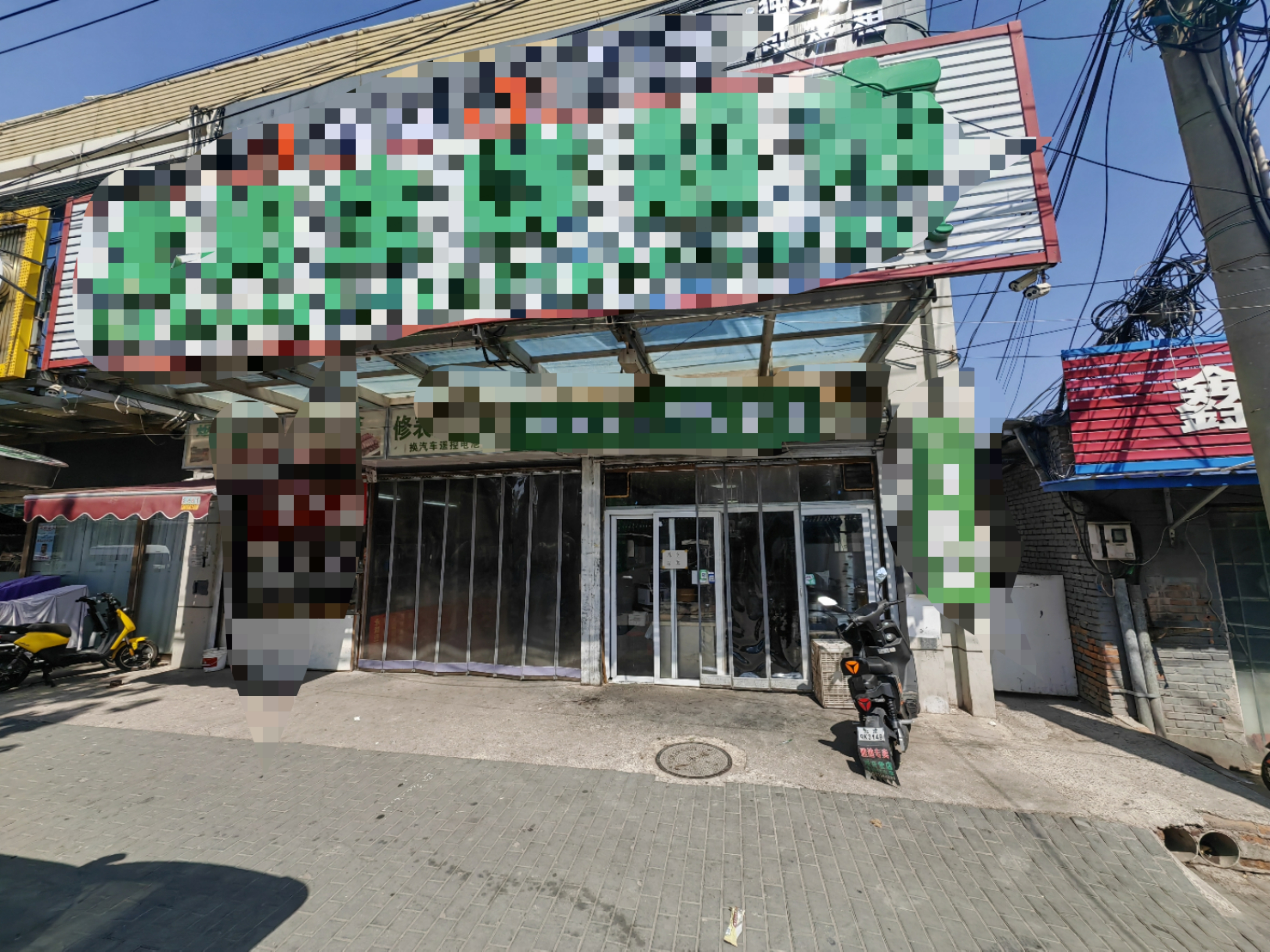 朝阳 高碑店 观音堂 餐饮 店铺转让，小区门口