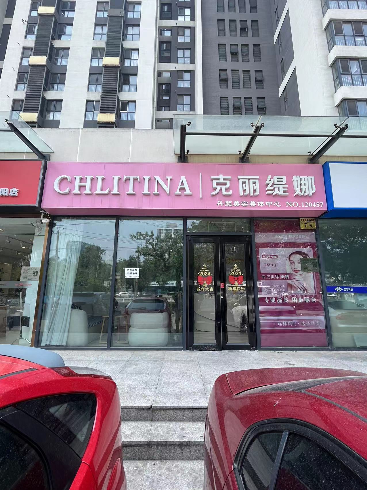 朝阳劲松临街底商房东直租 不可重餐饮