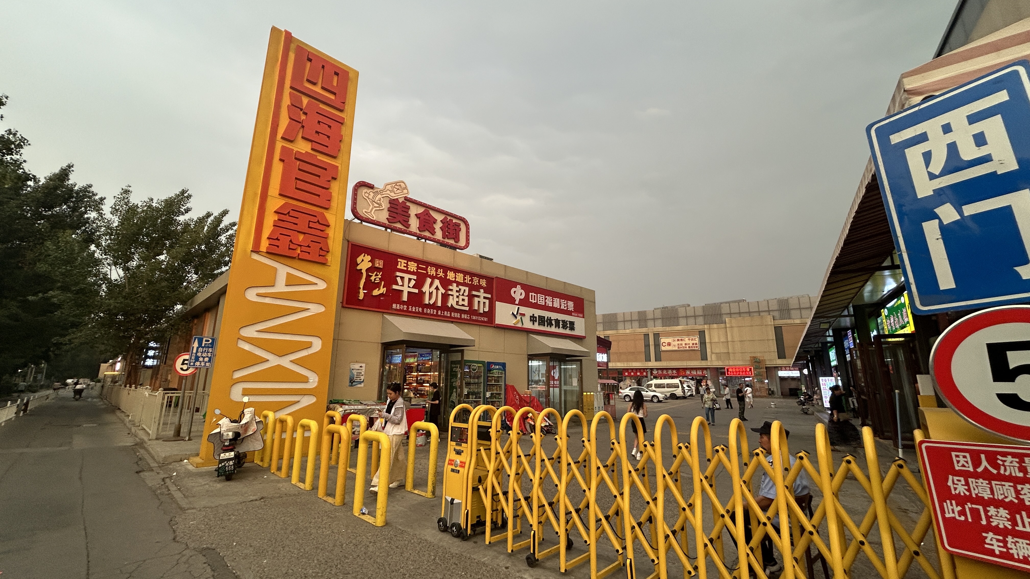 朝阳垡头大柳树市场美食城档口招租，只剩一个
