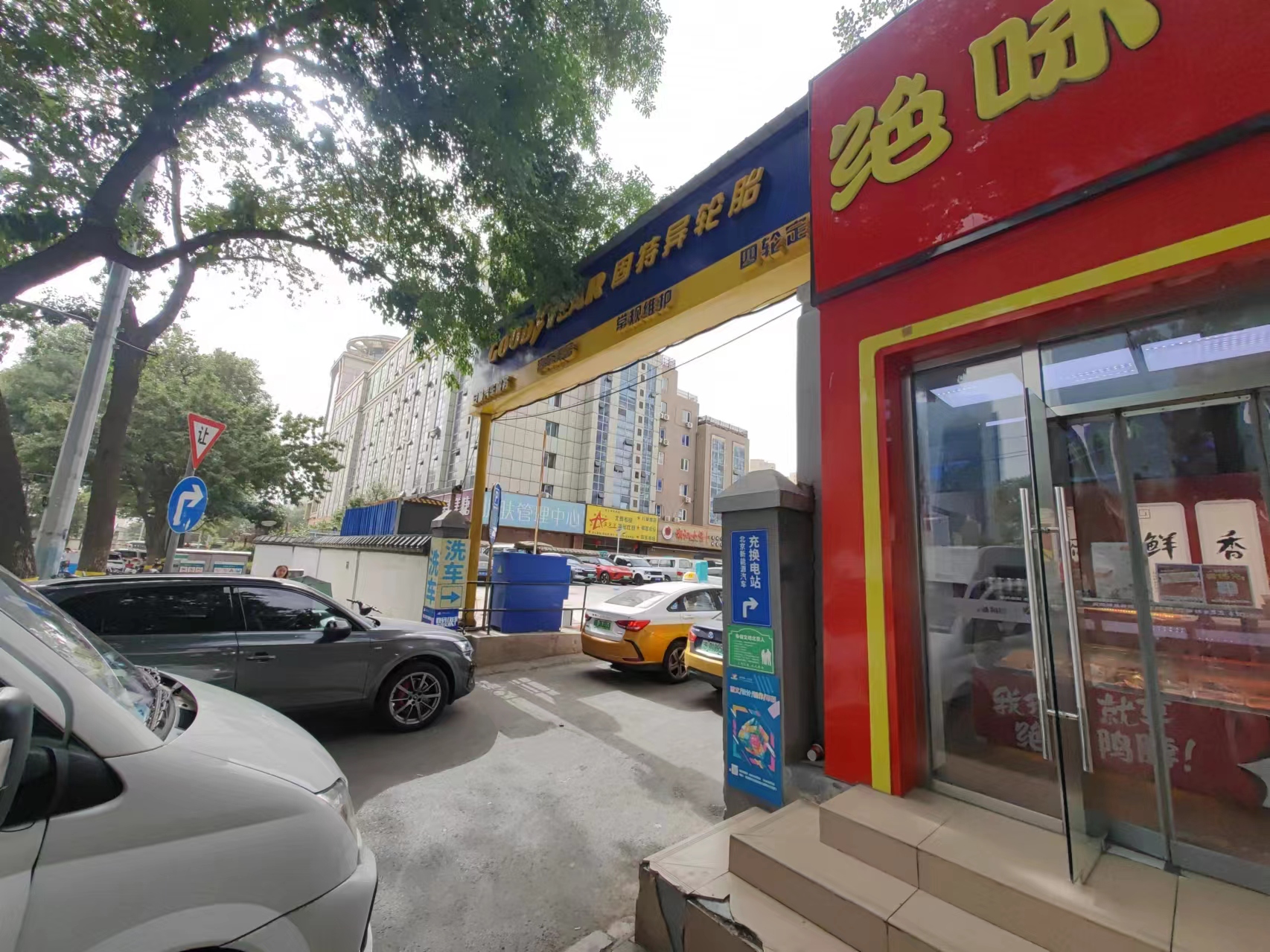 店铺转让 东城区安贞 临街小吃转让 项目