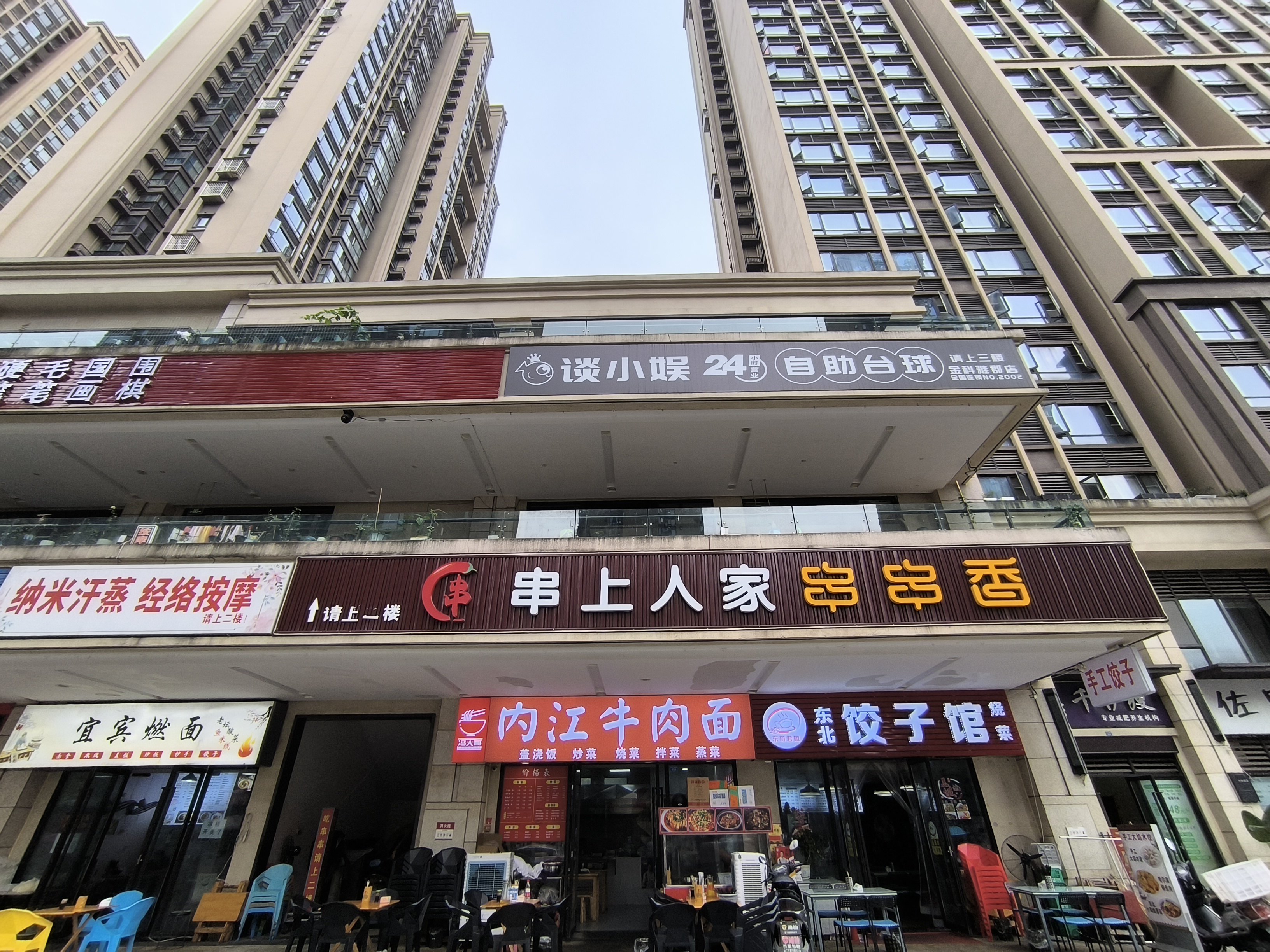 龙泉大面超大展示面餐饮店相因转让（可通气）
