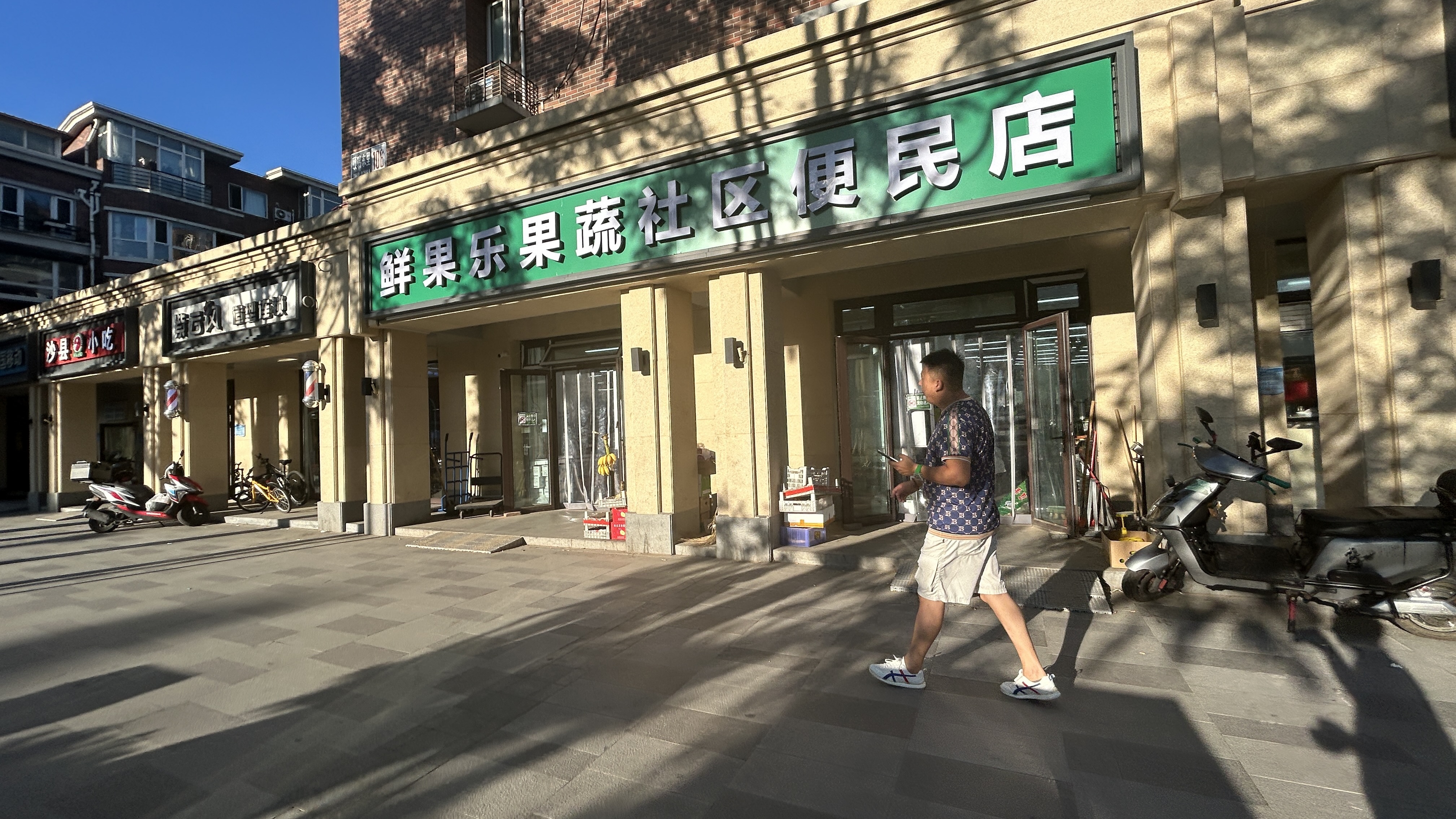 通州 梨园 社区底商生鲜超市转让