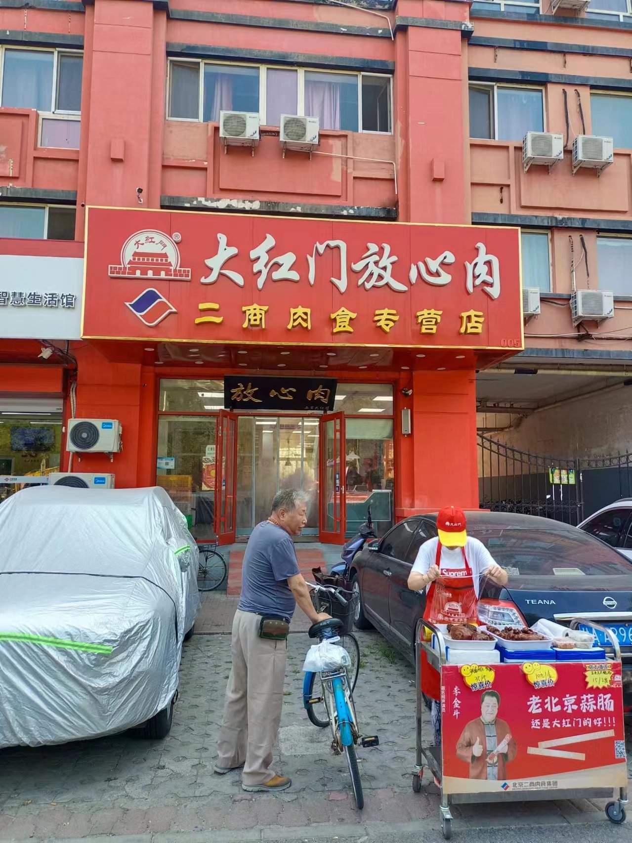 昌平天通苑临街商铺出租 招租熟食 主食厨房