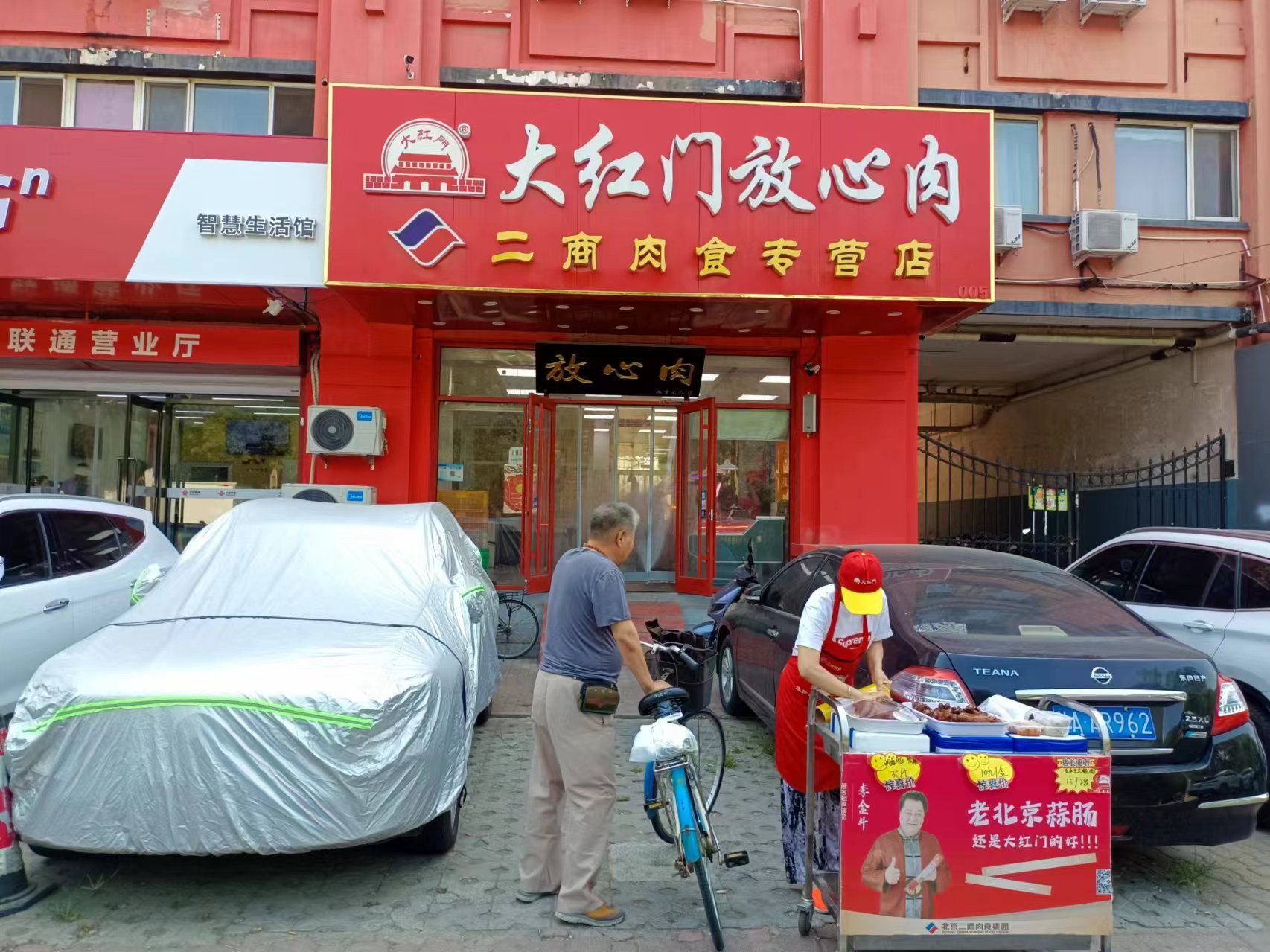 昌平天通苑临街商铺出租 招租熟食 主食厨房