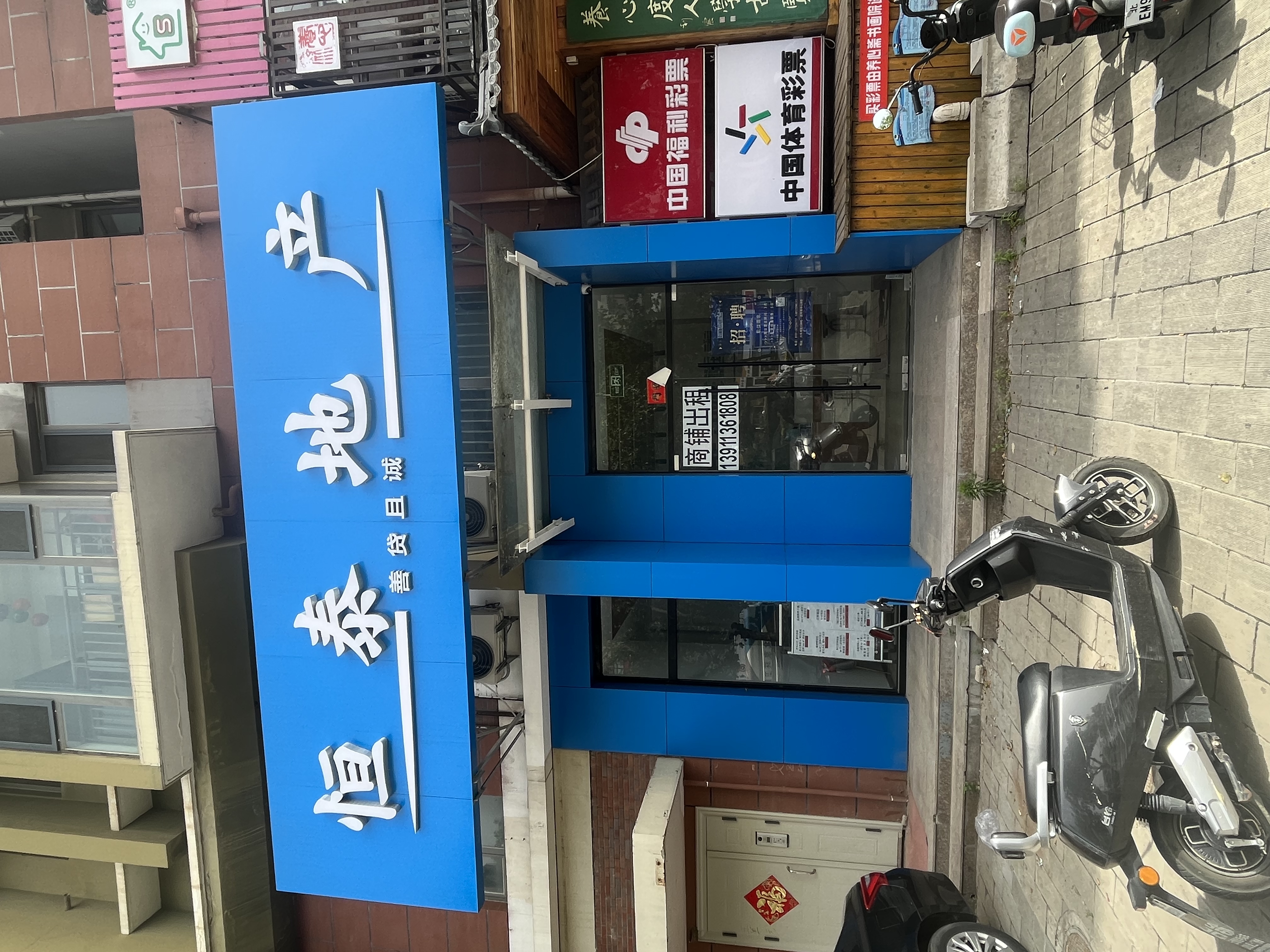 通州 马驹桥 260平 美容院 出租