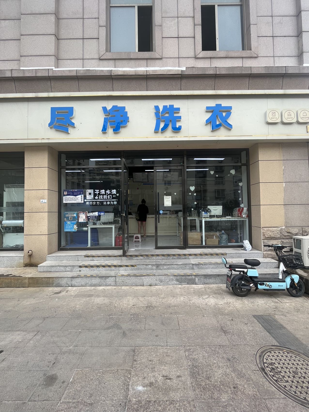 石景山八角干洗店转让