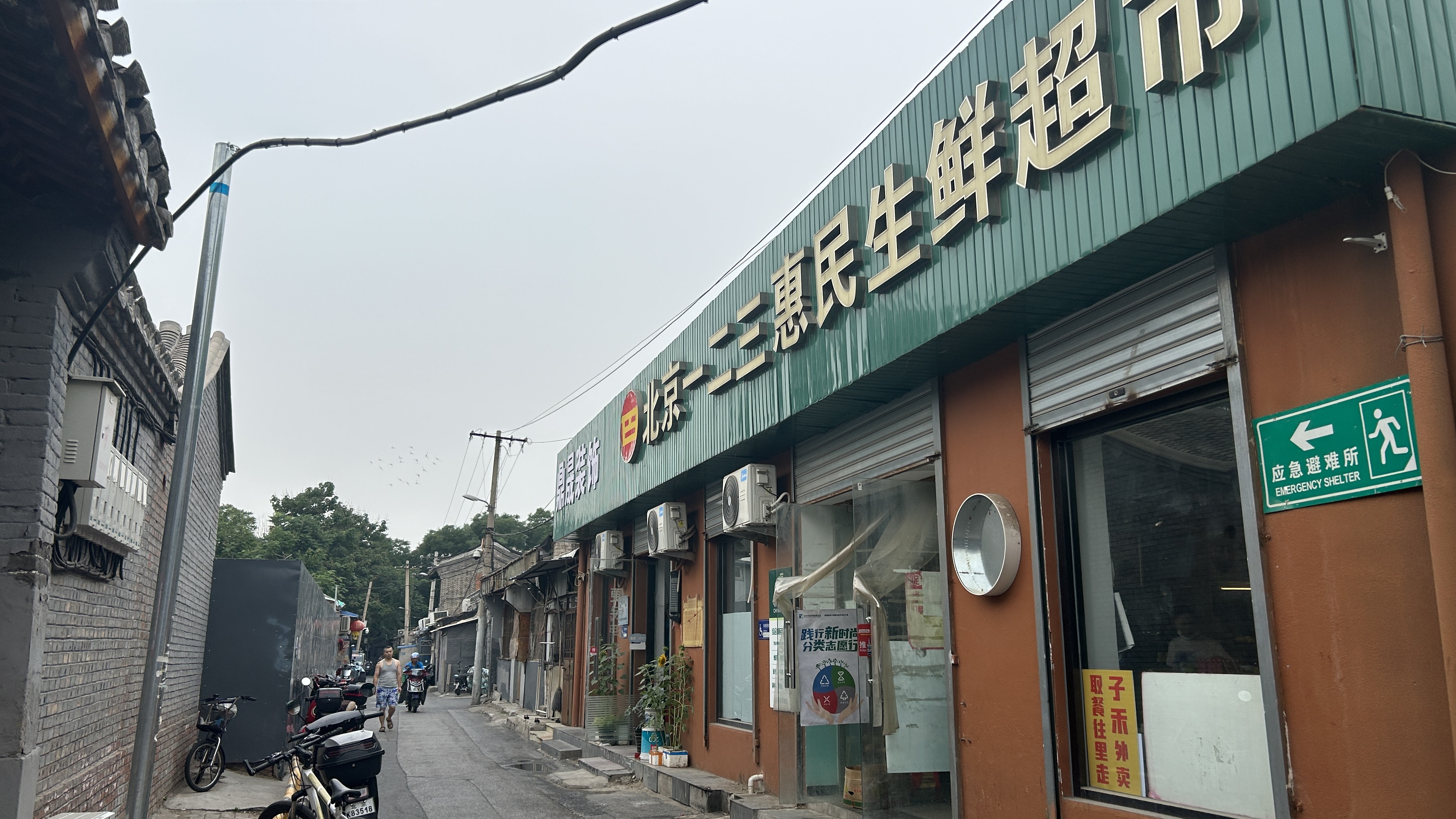 西城广安门内菜市口150平超市出租