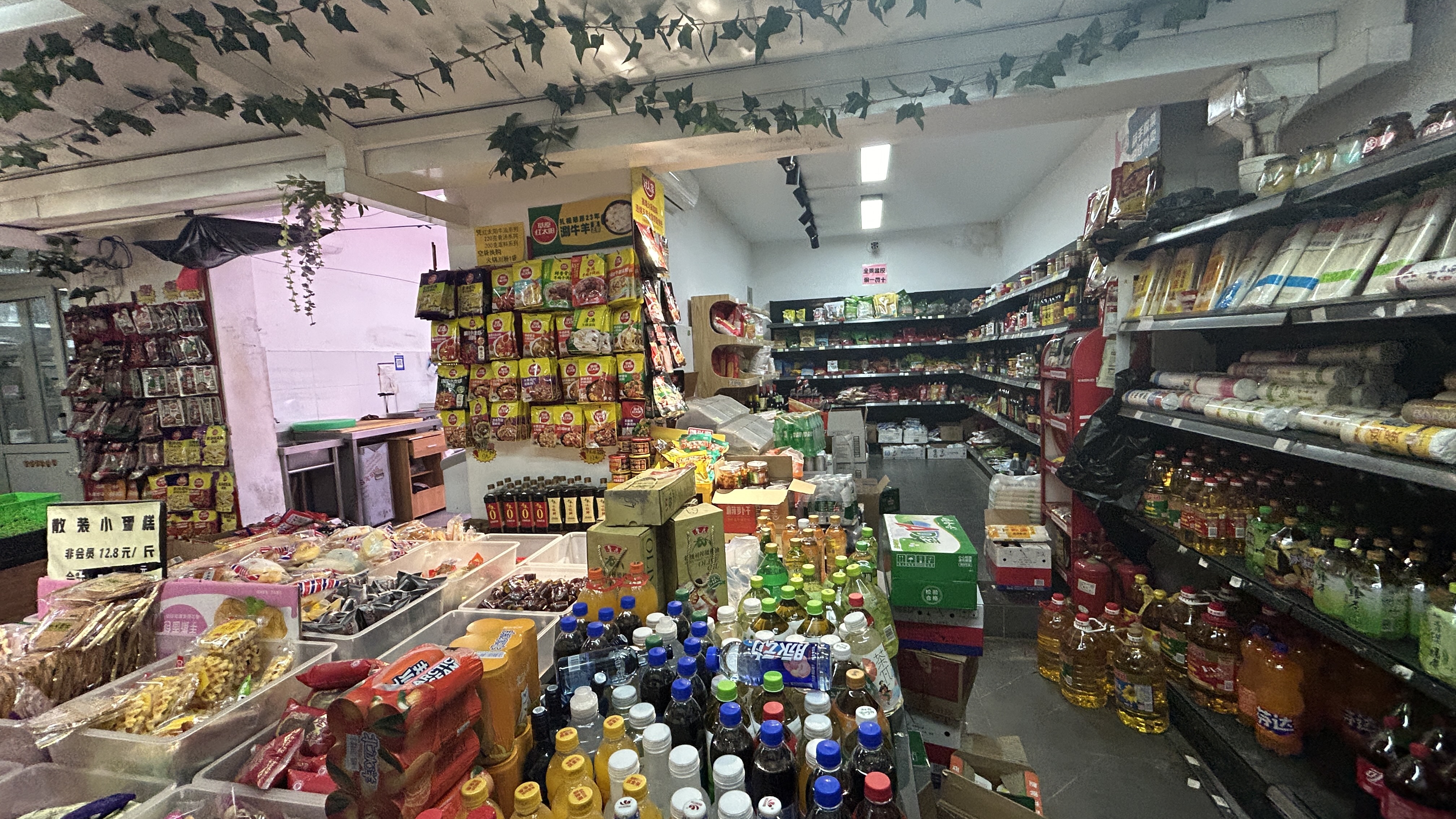 西城广安门内菜市口150平超市出租