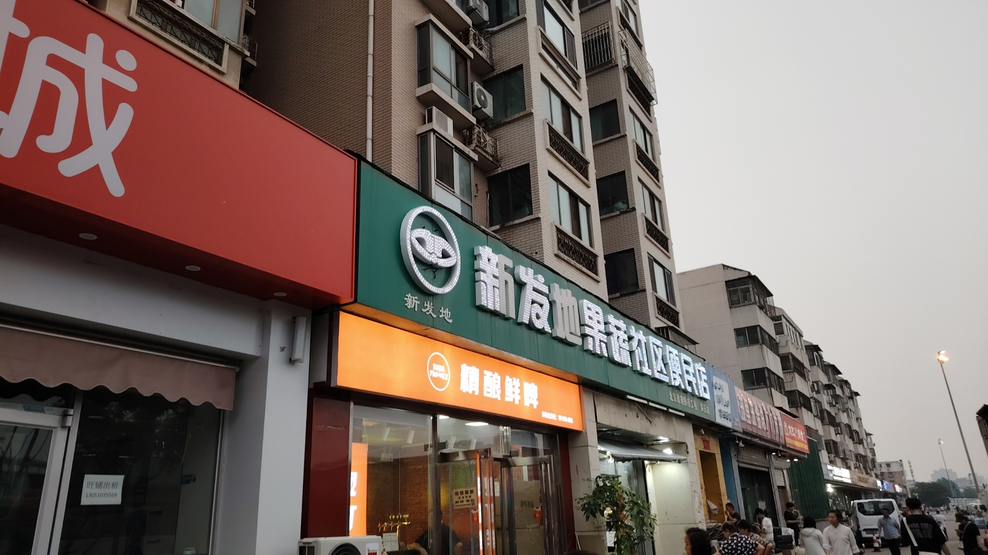 通州果园新发地菜篮子门口15平铺子出租