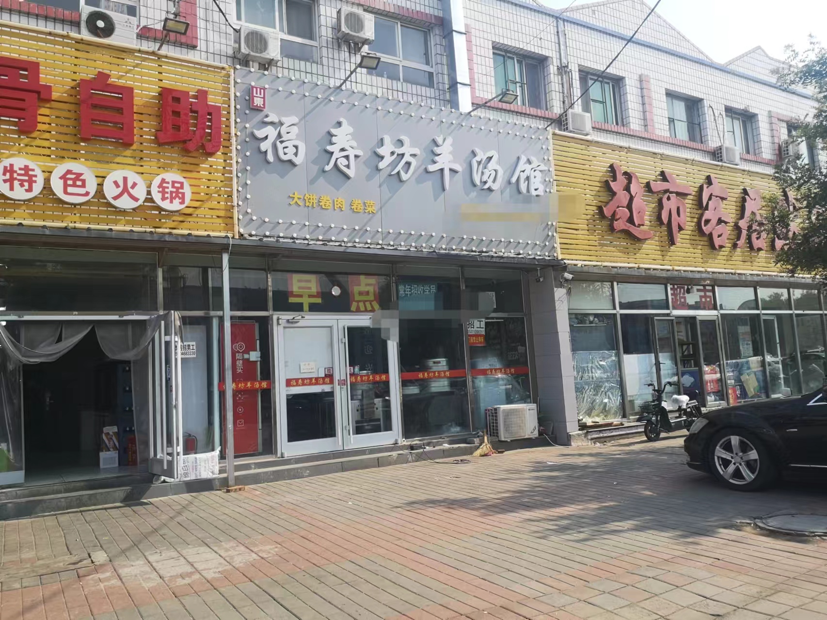 租金低临街商铺展示面宽有燃气商铺转让
