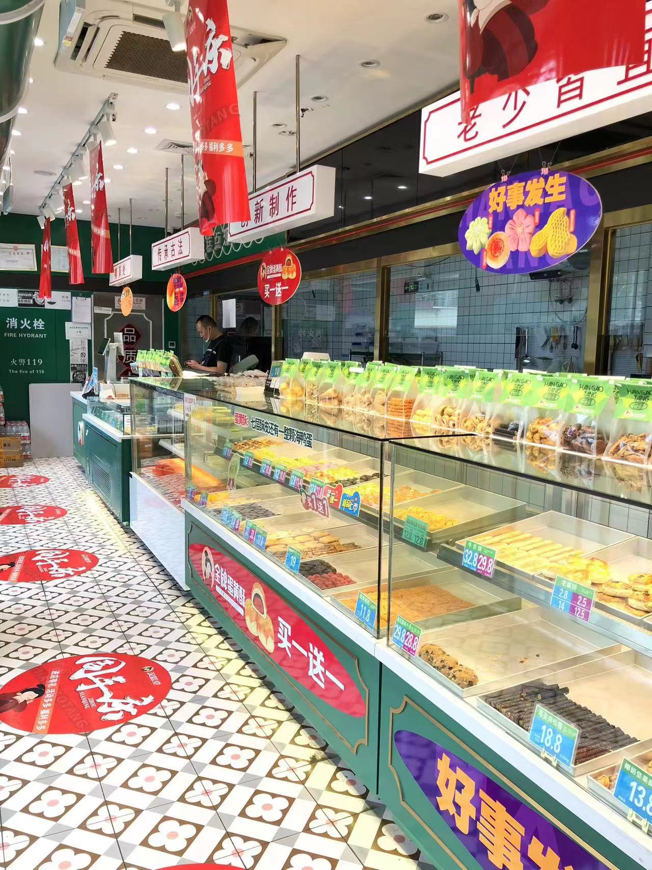 密云 果园 物美大卖场底商糕点烘焙店转让