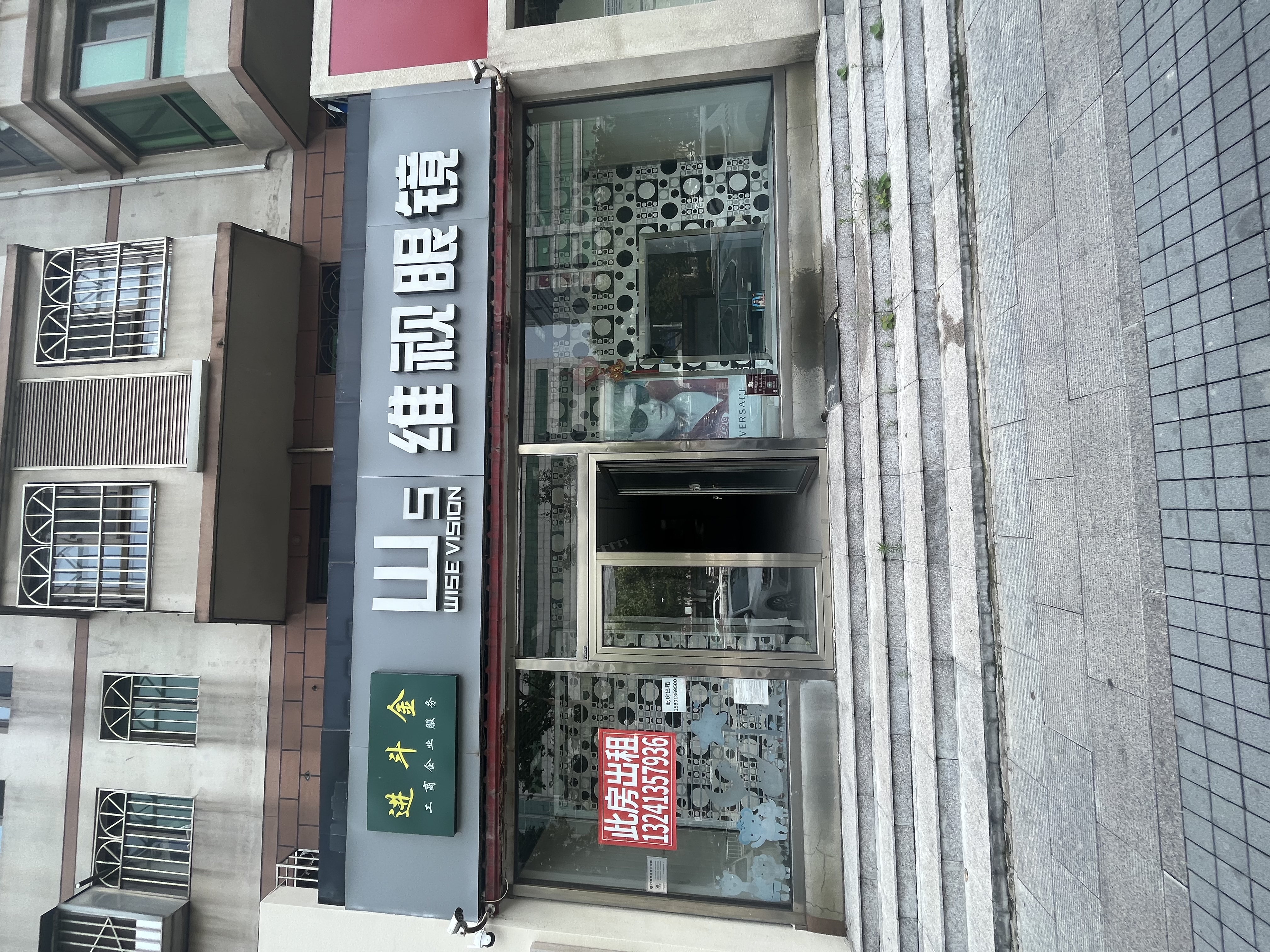 密云鼓楼 底商旺铺出租