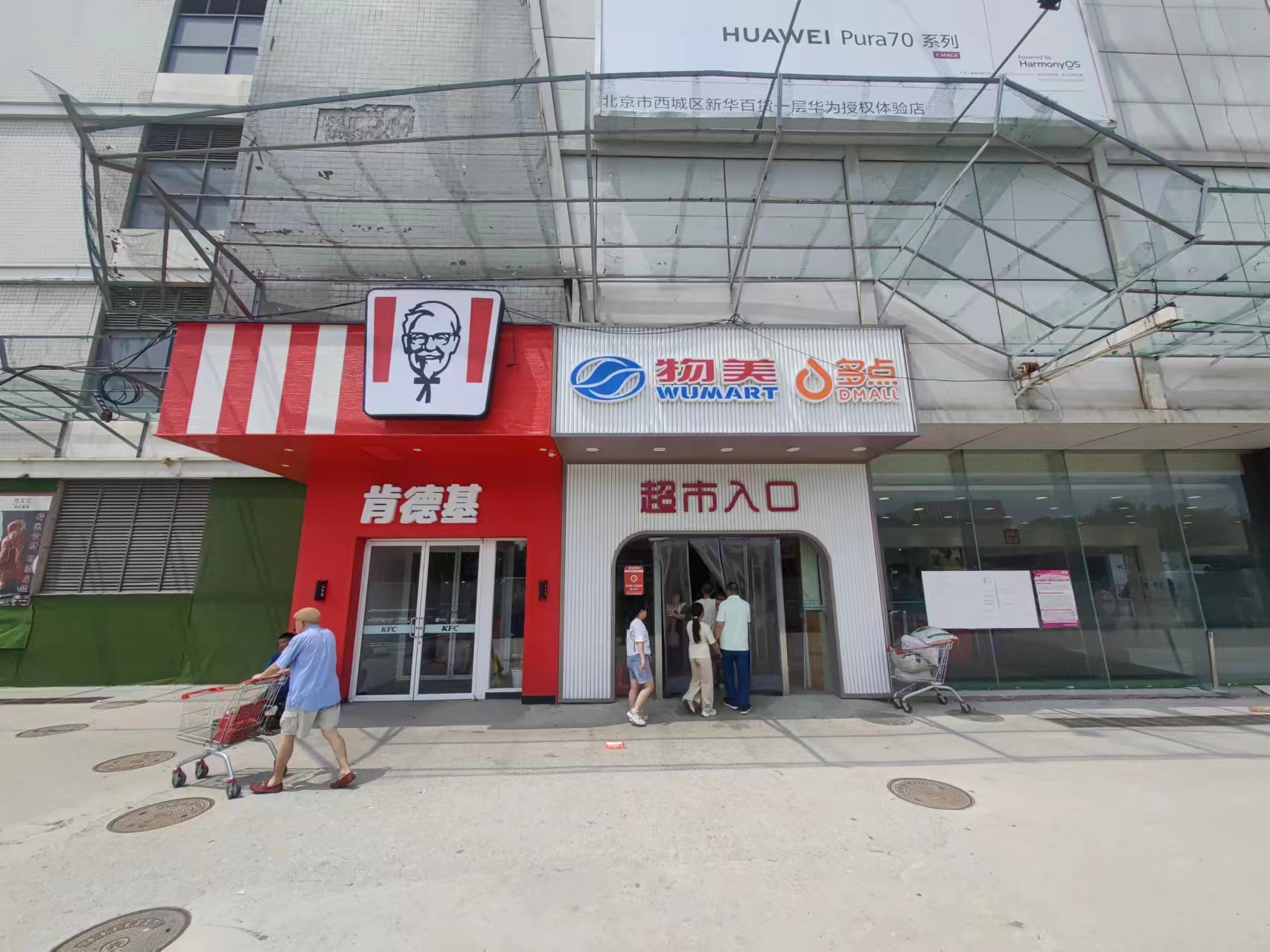 店铺转让，西城积水潭 美食城 档口 转让 商场