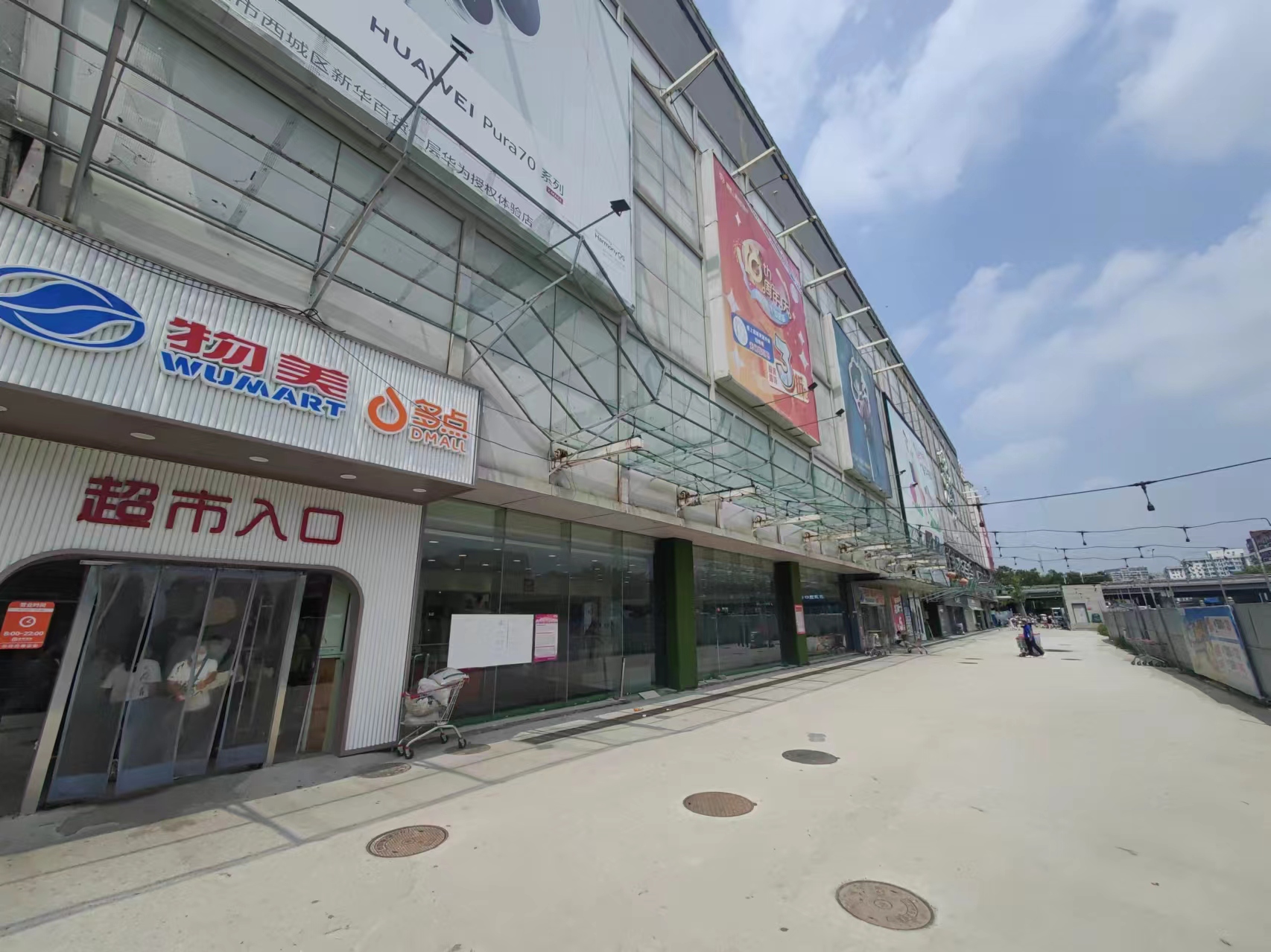 店铺转让，西城积水潭 美食城 档口 转让 商场