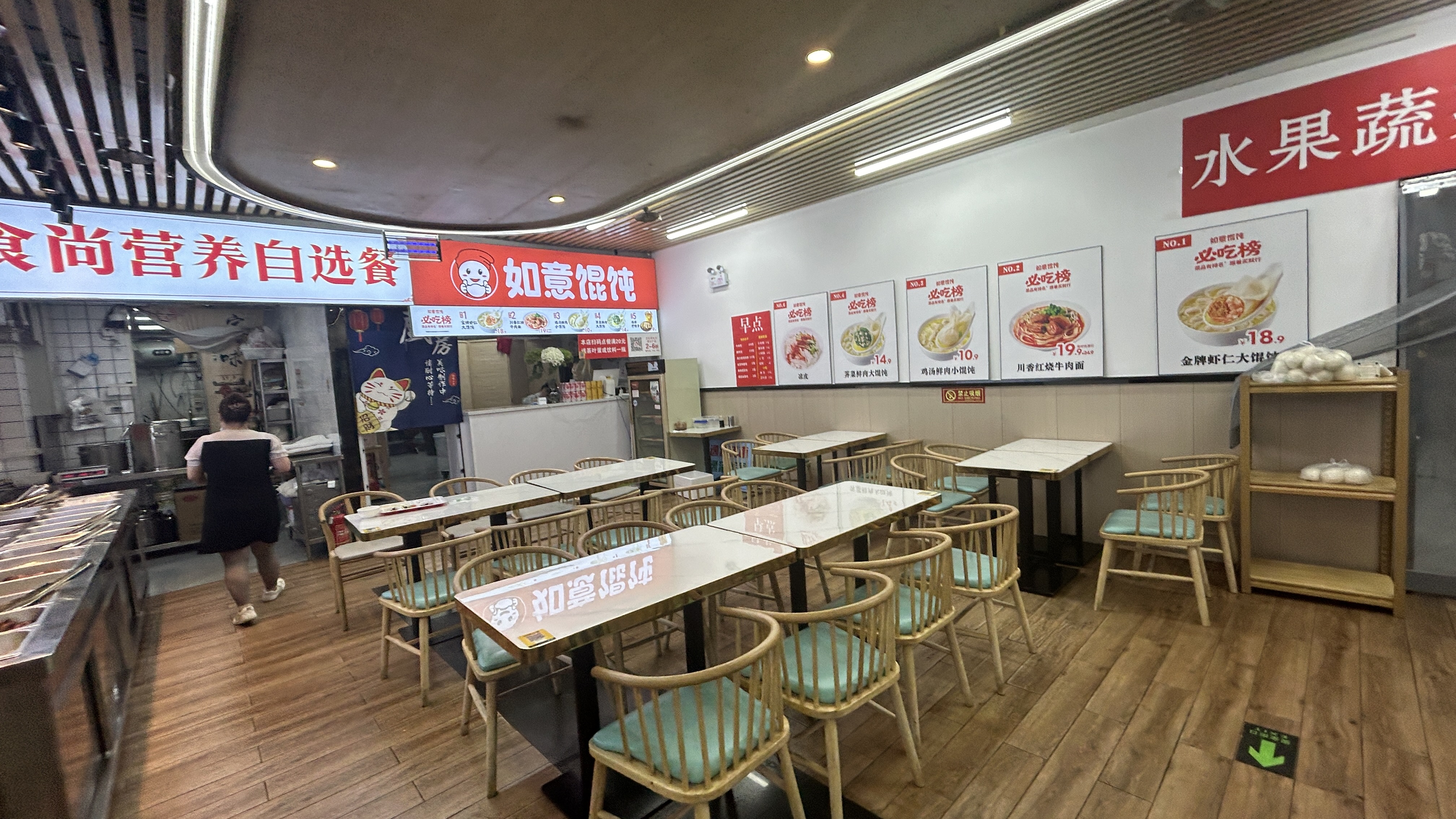 海淀学院路美食城档口转让