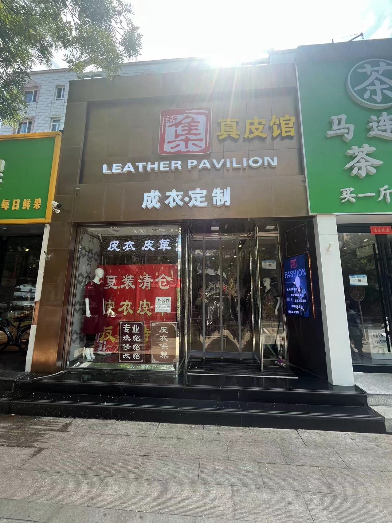 昌平鼓楼160平服装店转让 可分租可做美容养生美甲等