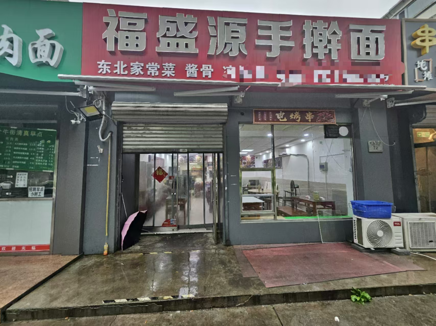 临街店铺 大兴西红门 餐饮 店铺整体转让 全业态