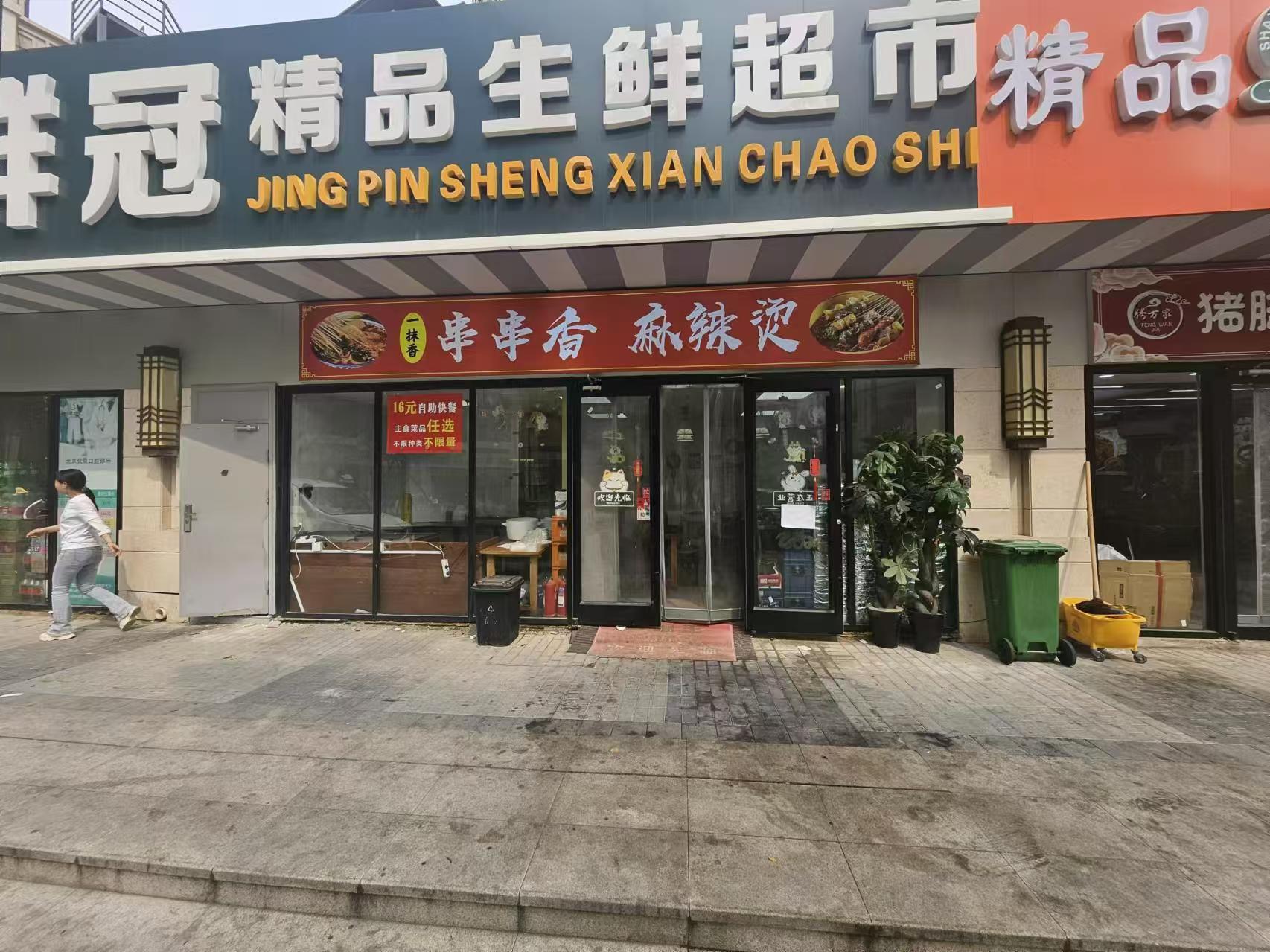 店铺转让 石景山 北辛安 临街餐饮  整体转让