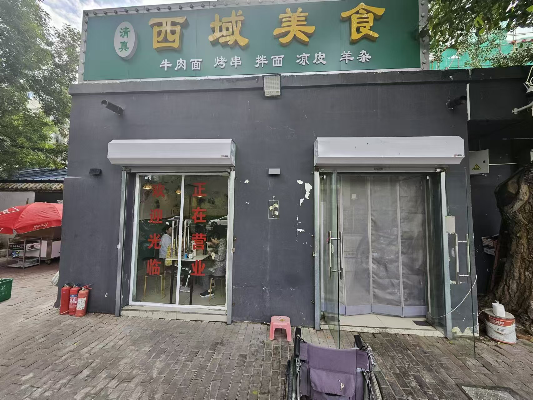 旺铺转让 海淀 牡丹园 临街底商 小面积 转让