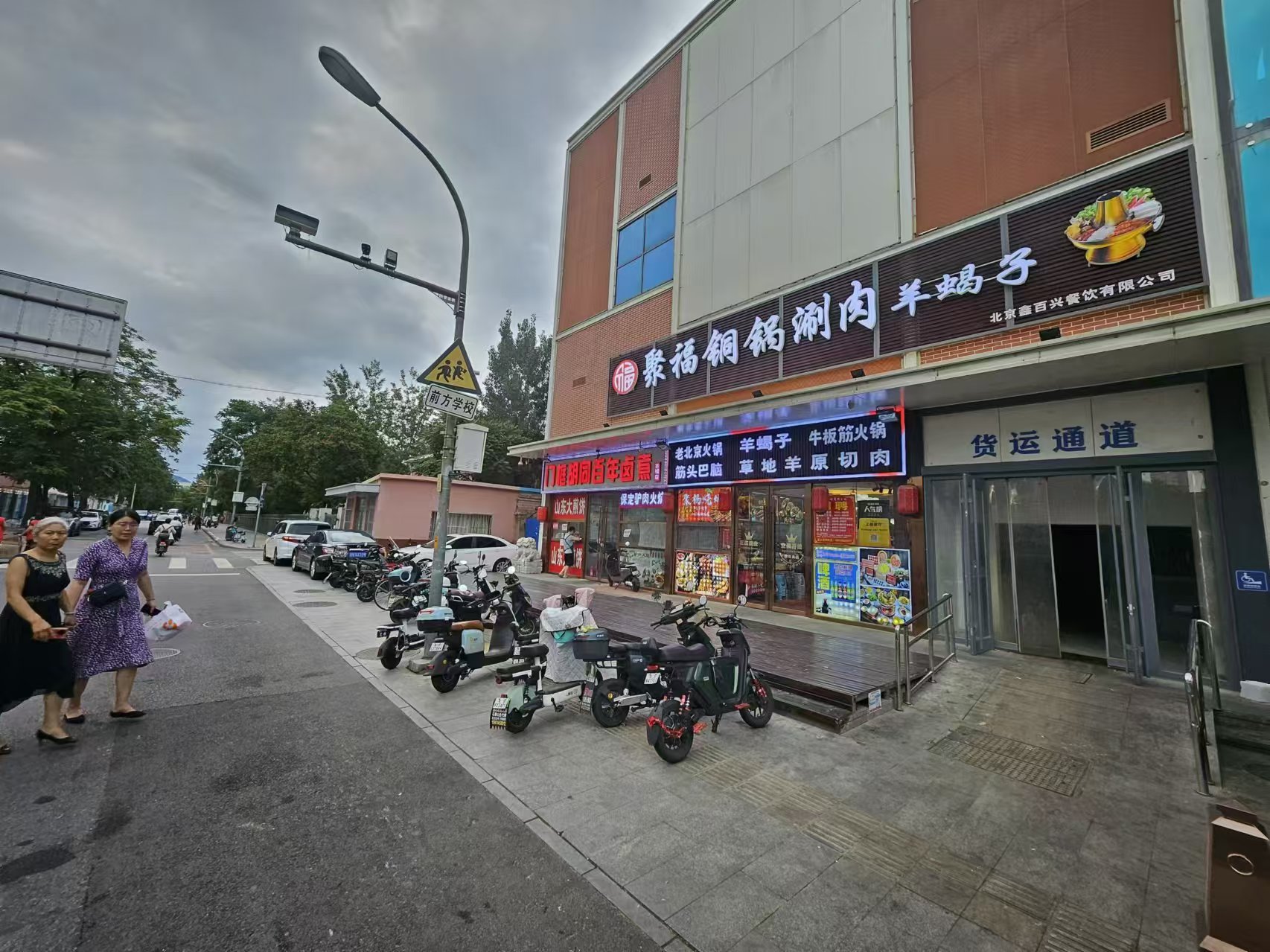 餐饮底商转让 石景山 古城 临街店铺整体转让
