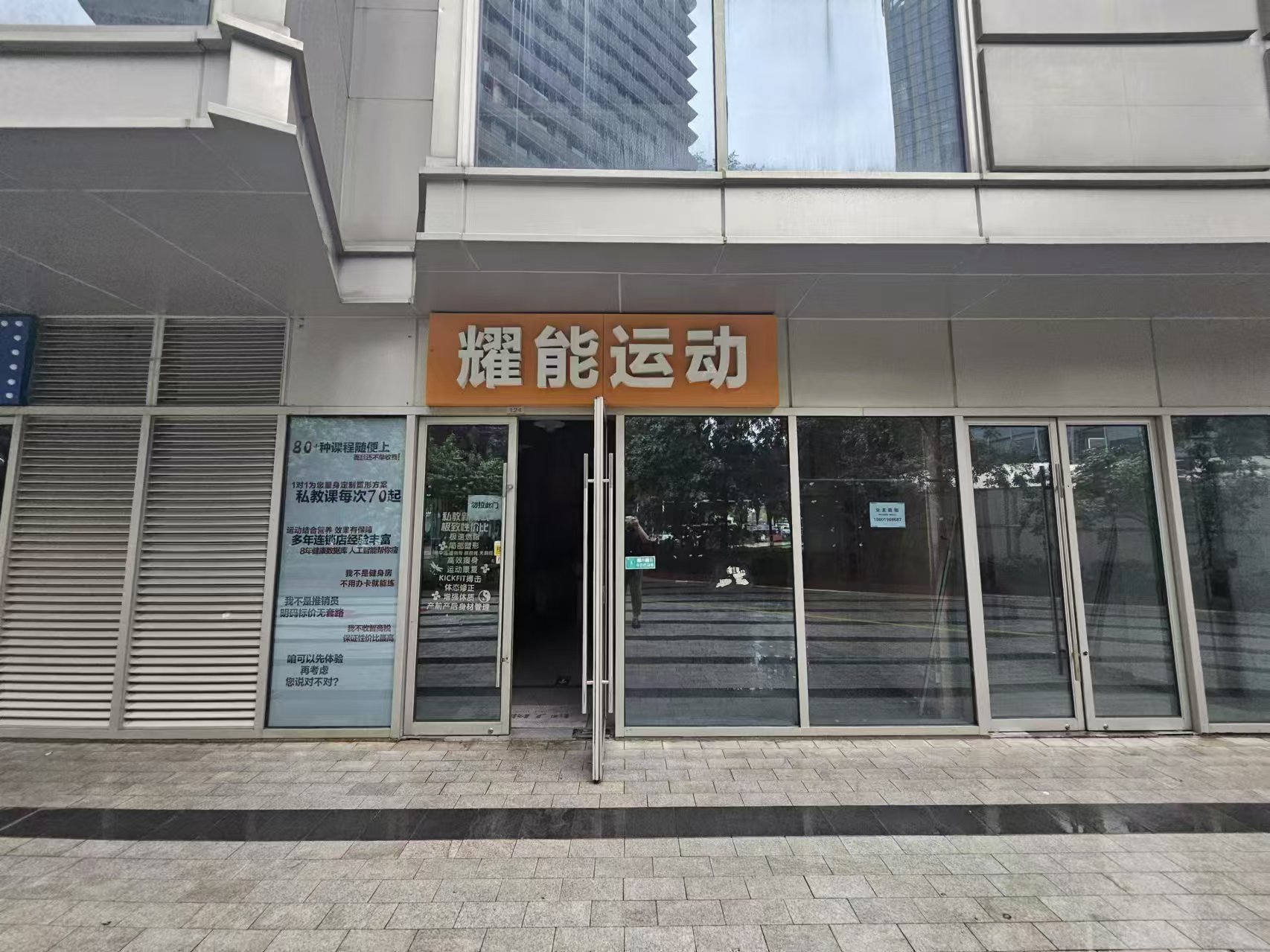 热门商圈 通州 北关 底商 156平出租