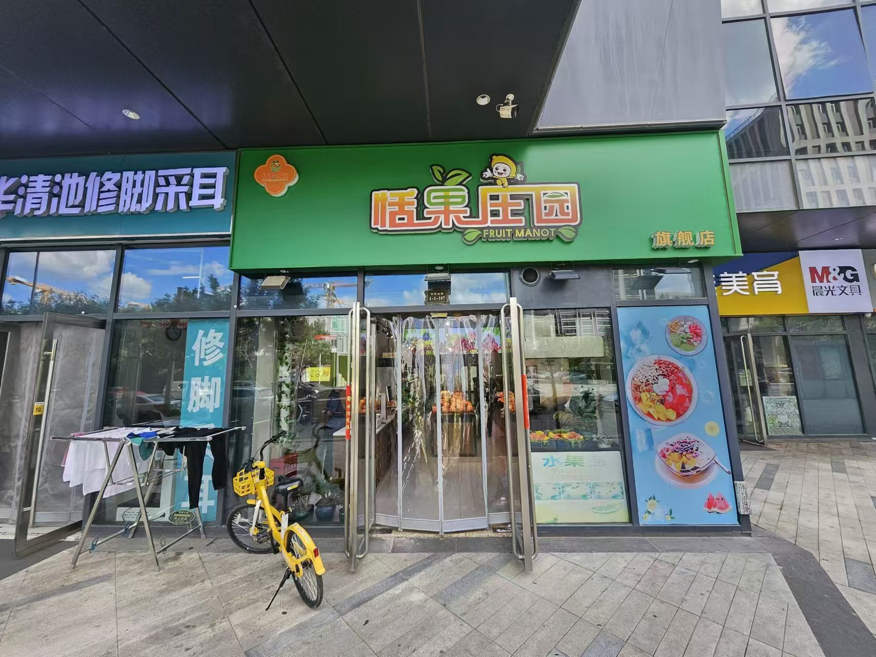 店铺转让 临街底商 丰台花乡 郭公庄底商整体转让