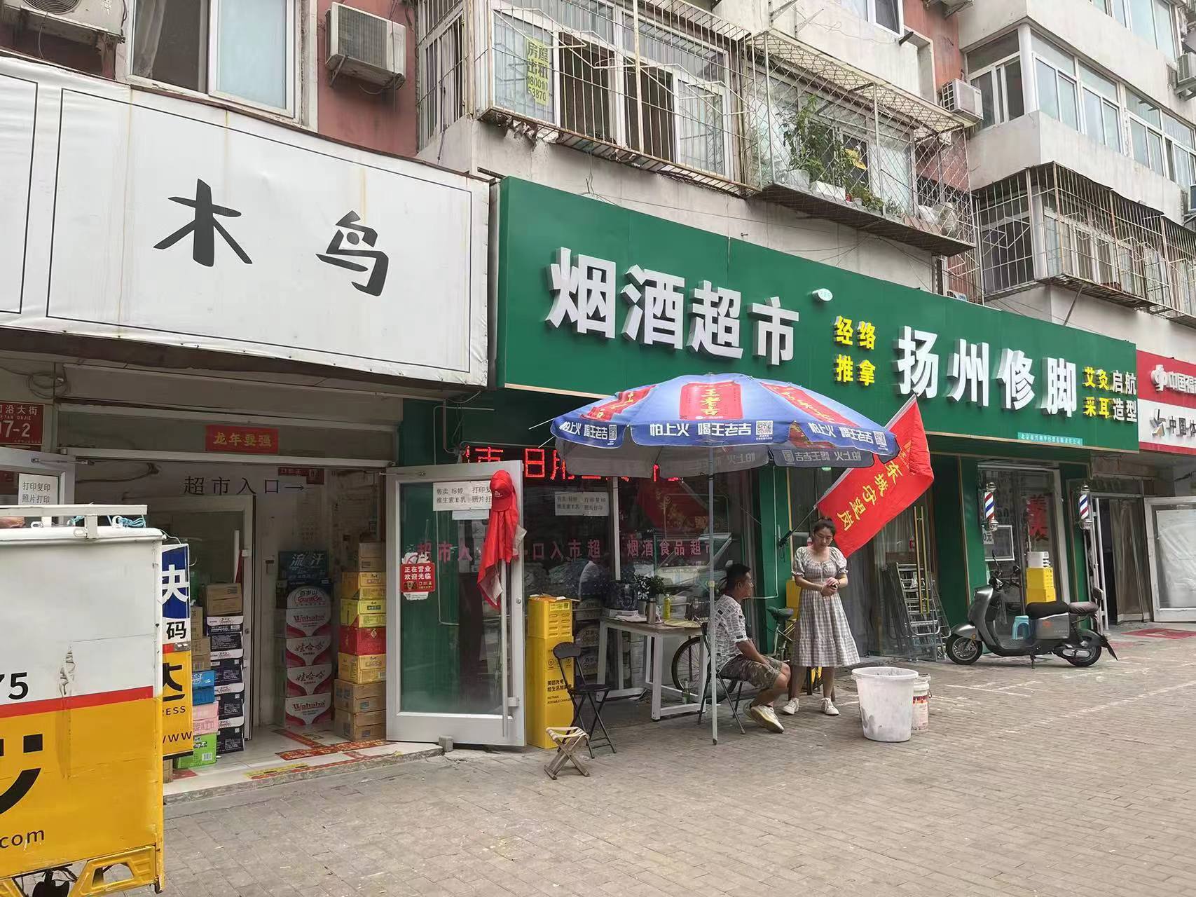 东城区故宫东 底商王府井  附近房东直租北河沿大街