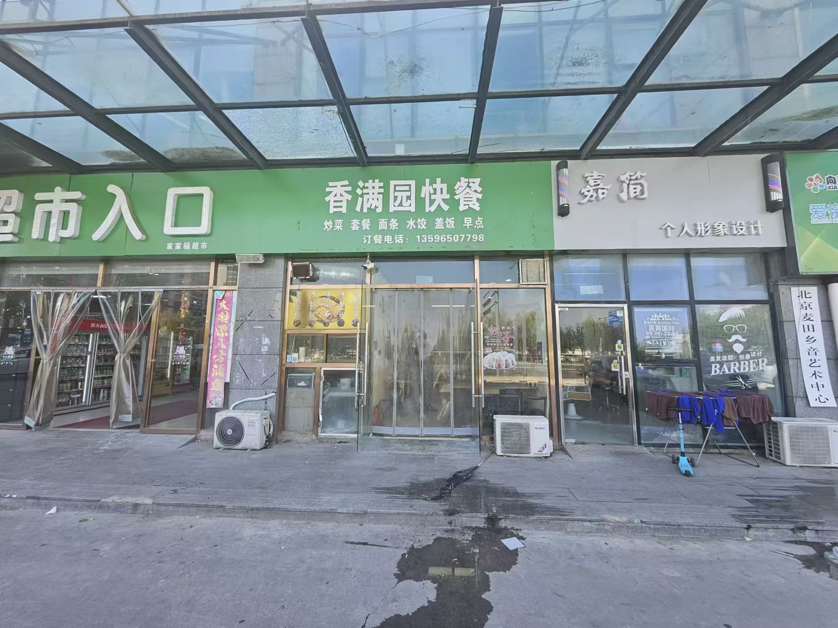 餐饮转让 房山苏庄 临街底商 整体打包转让