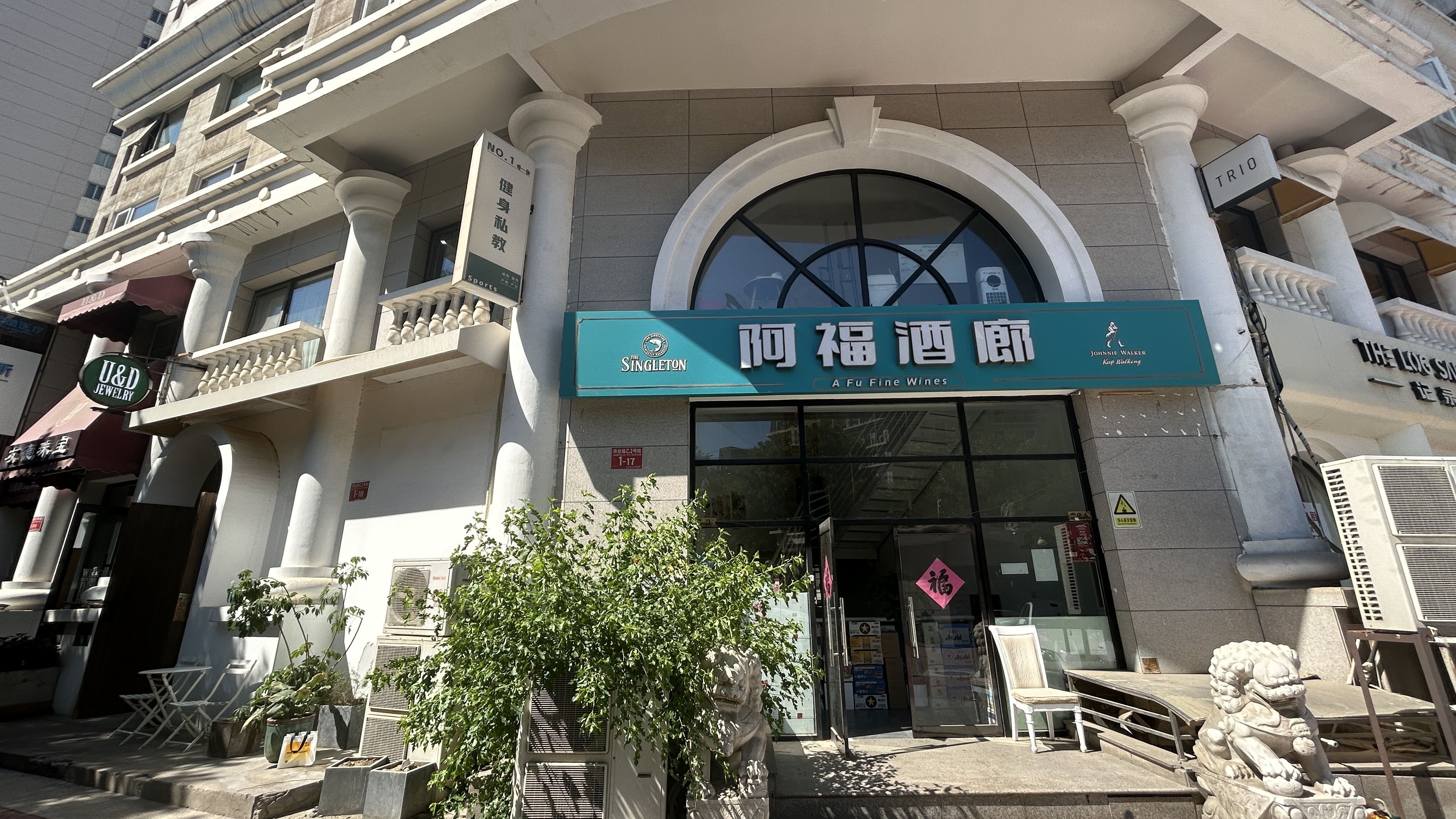 朝阳酒仙桥将台路工作室出租，适合美容养生等