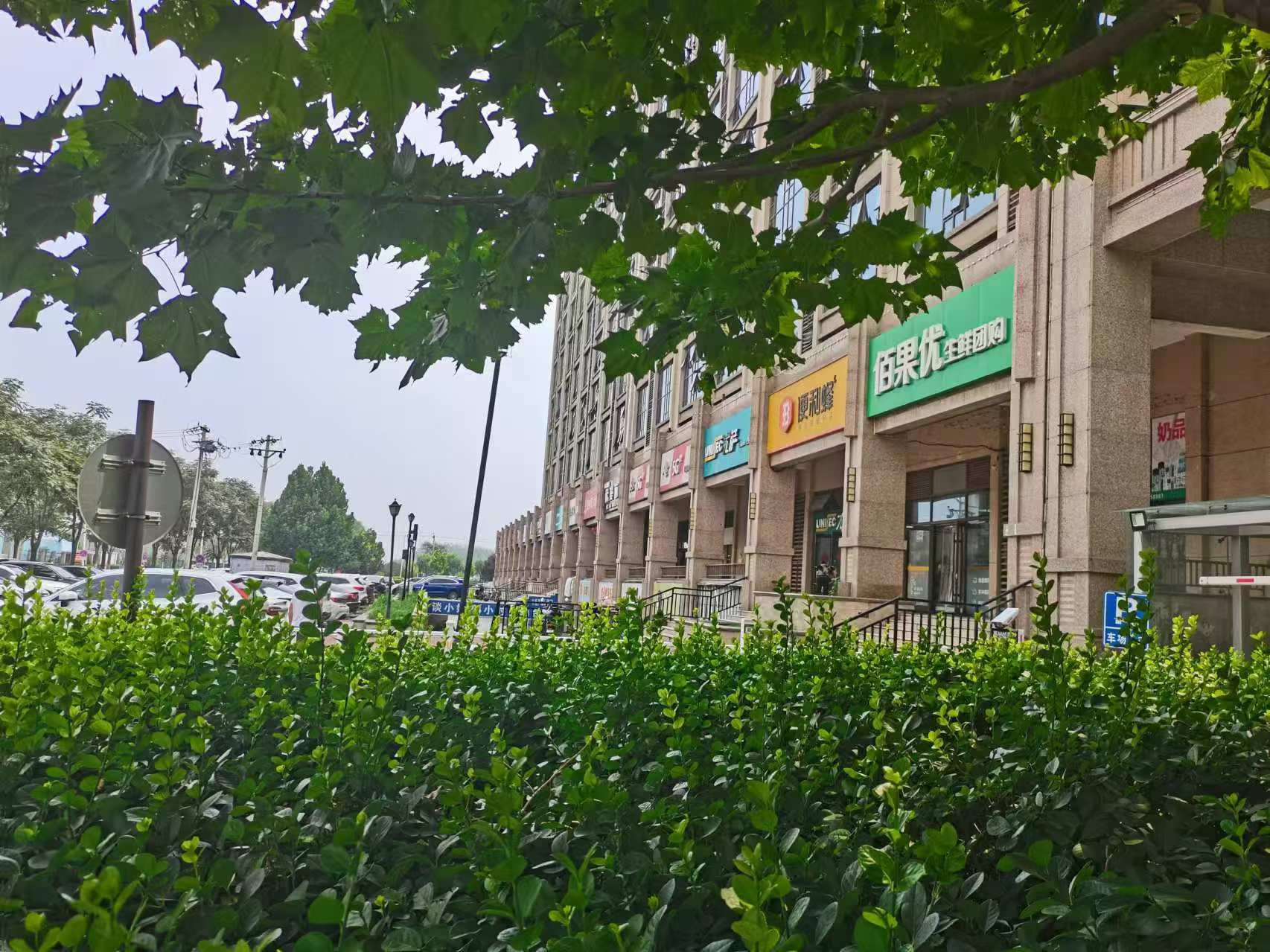 通州区兴贸三街珠江四季悦城