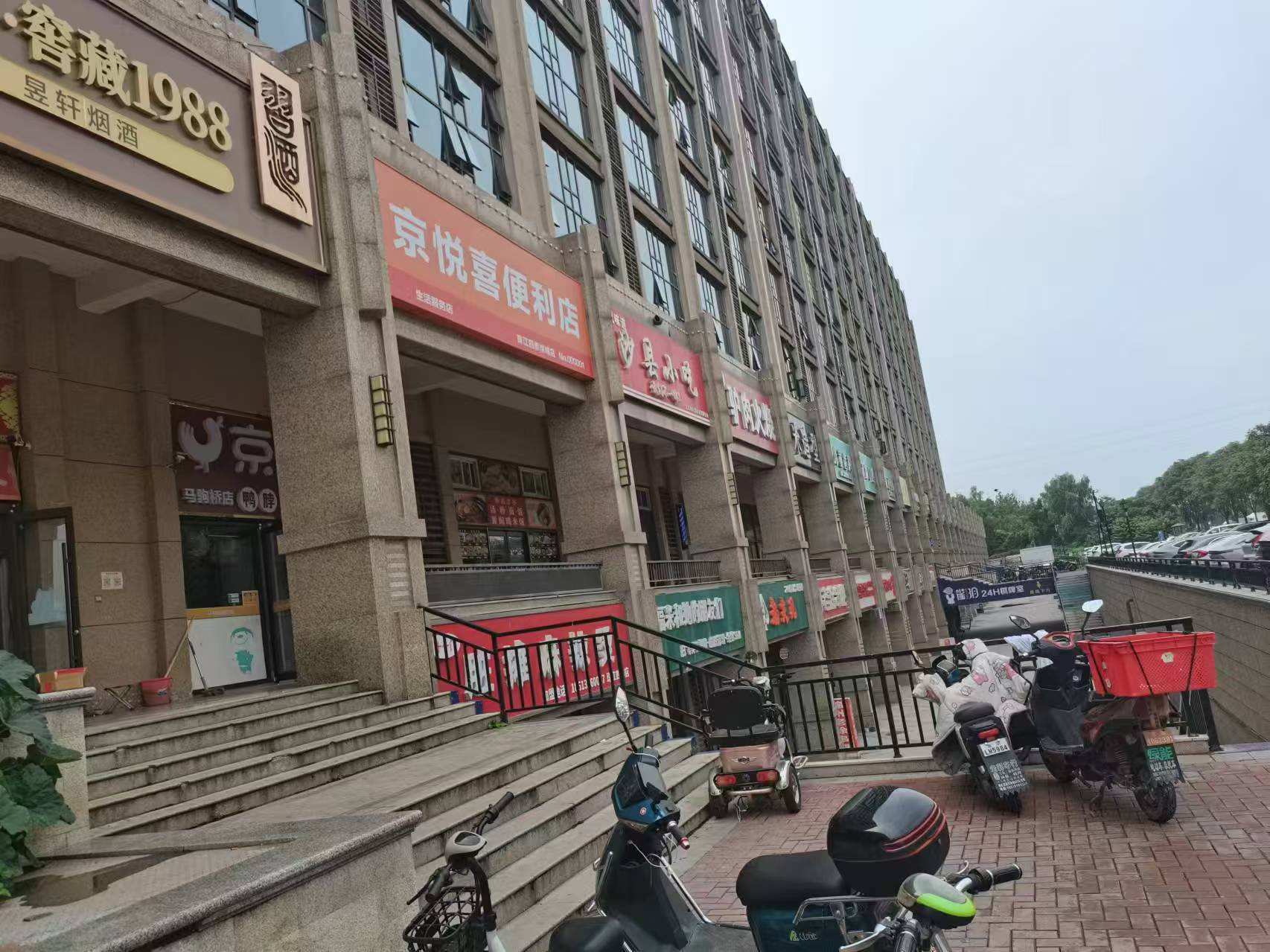 通州区兴贸三街珠江四季悦城