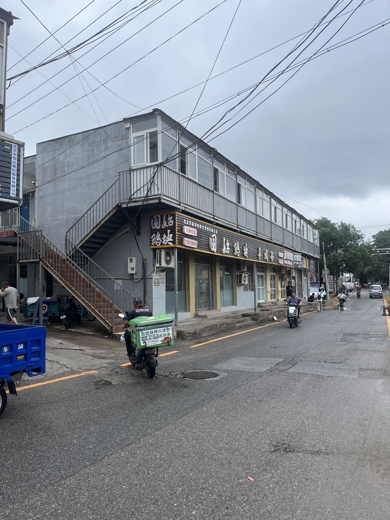 顺义西海洪村临街100平餐饮店转让