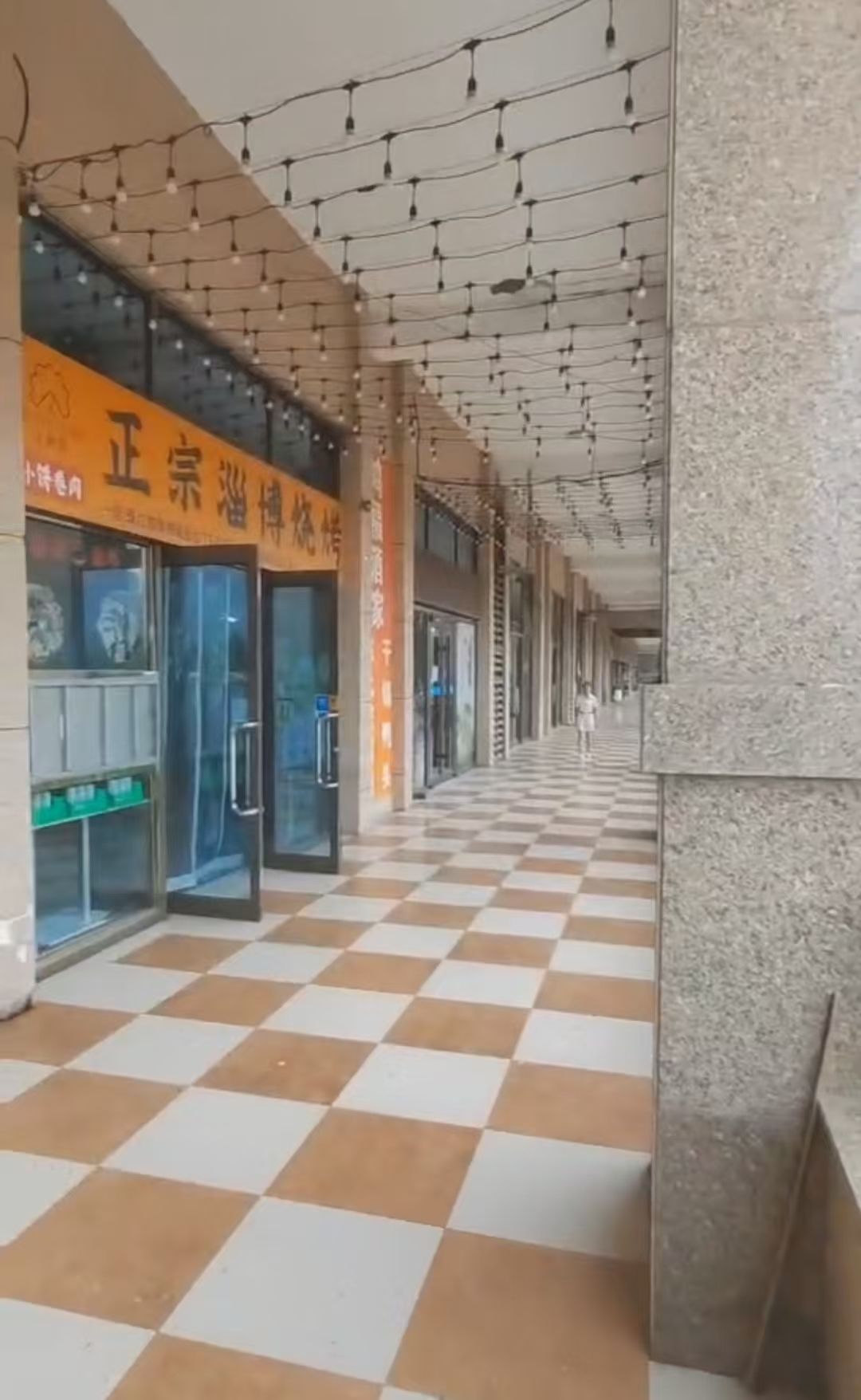 通州区兴贸三街珠江四季悦城