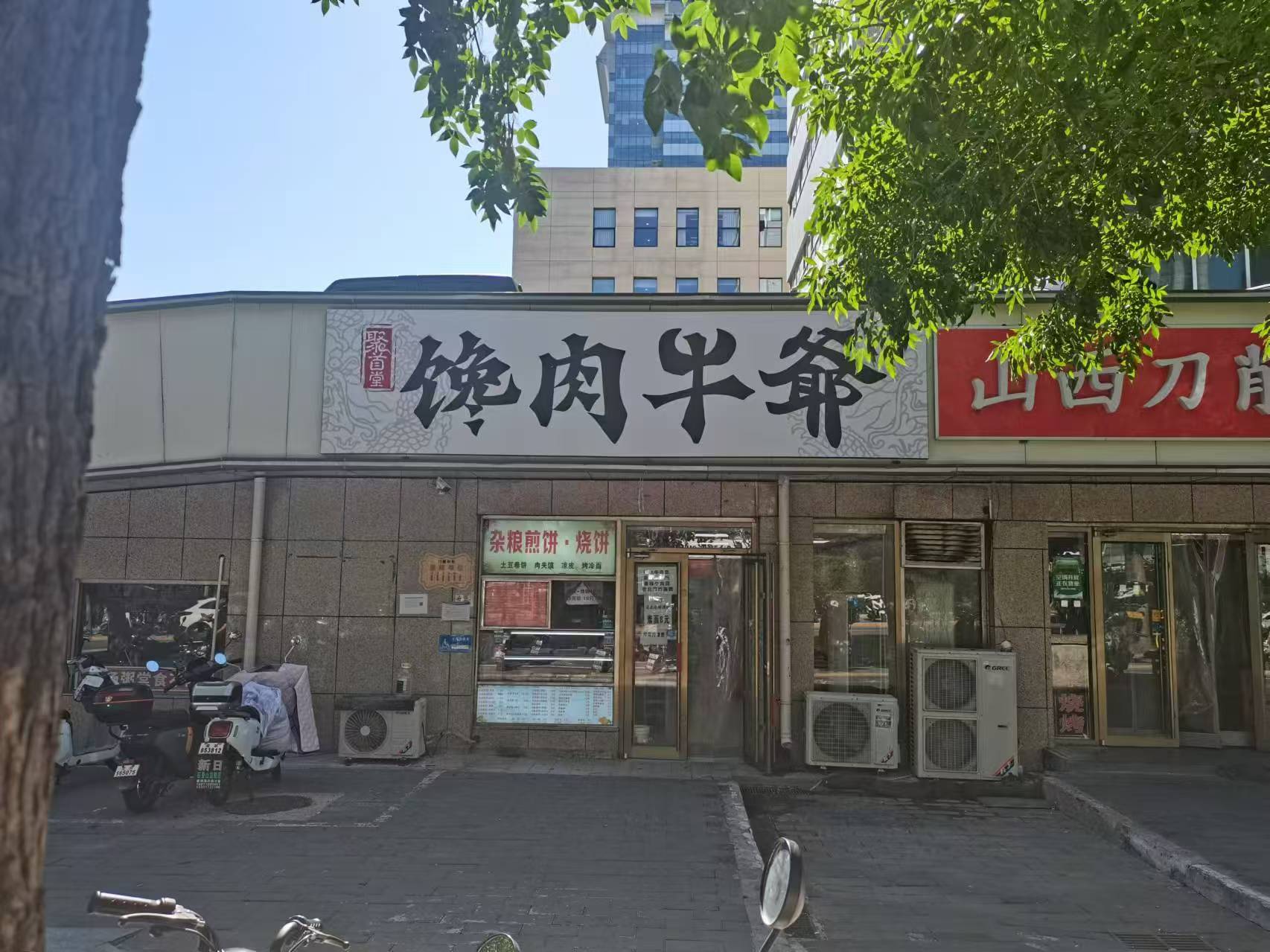 石景山 鲁谷 餐饮美食快餐店转让 临街门面