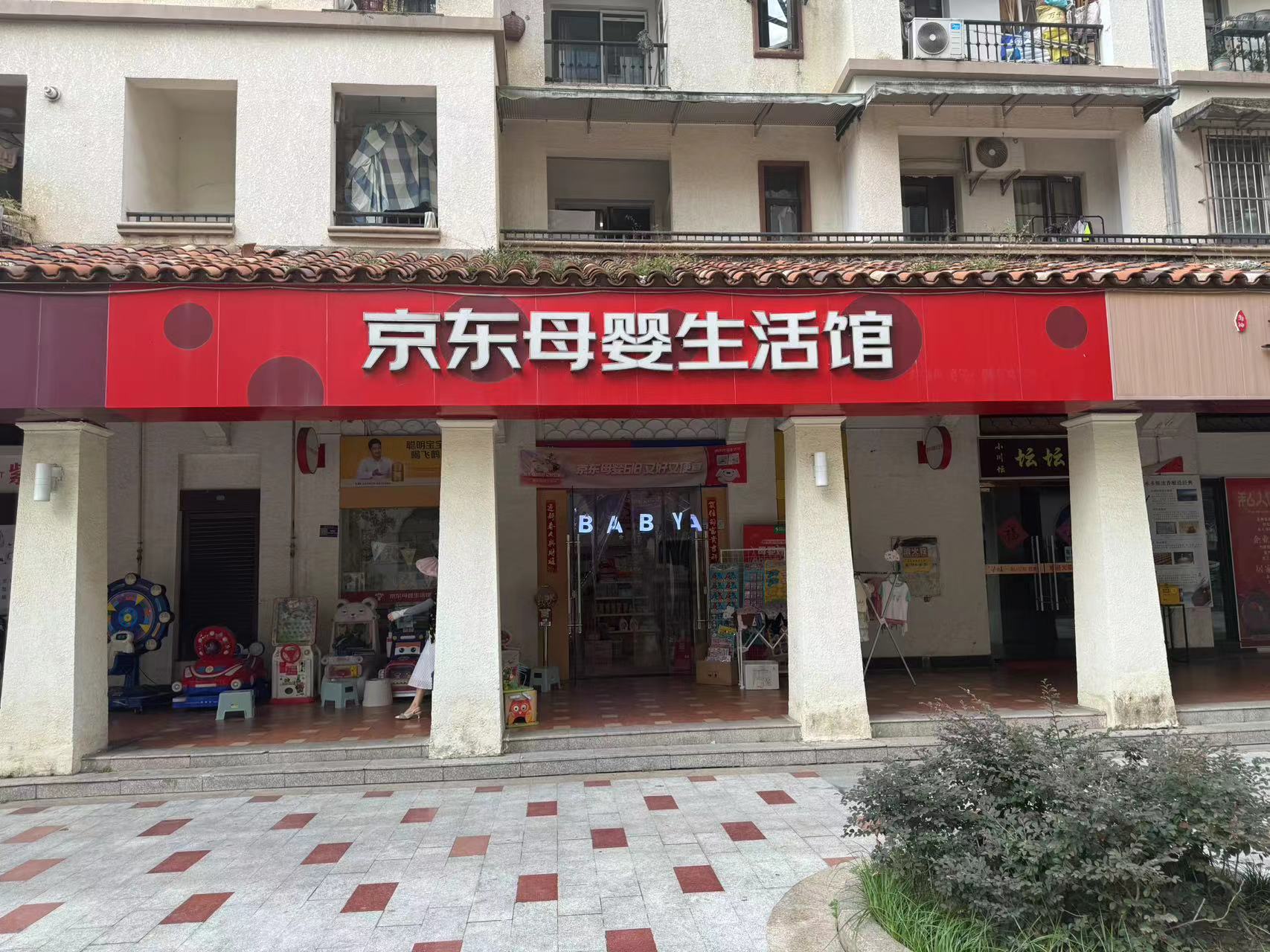 龙泉书房皇冠国际小区门口商铺转让