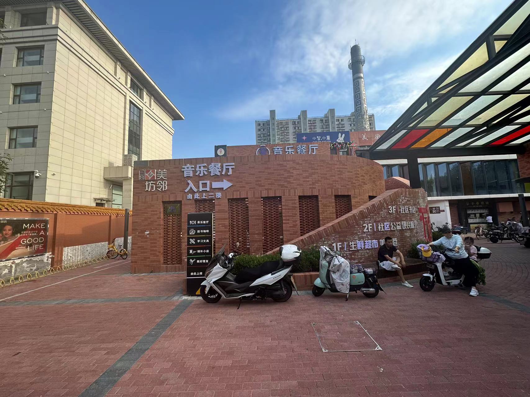 大兴三合路烧烤王餐厅招租早点中餐