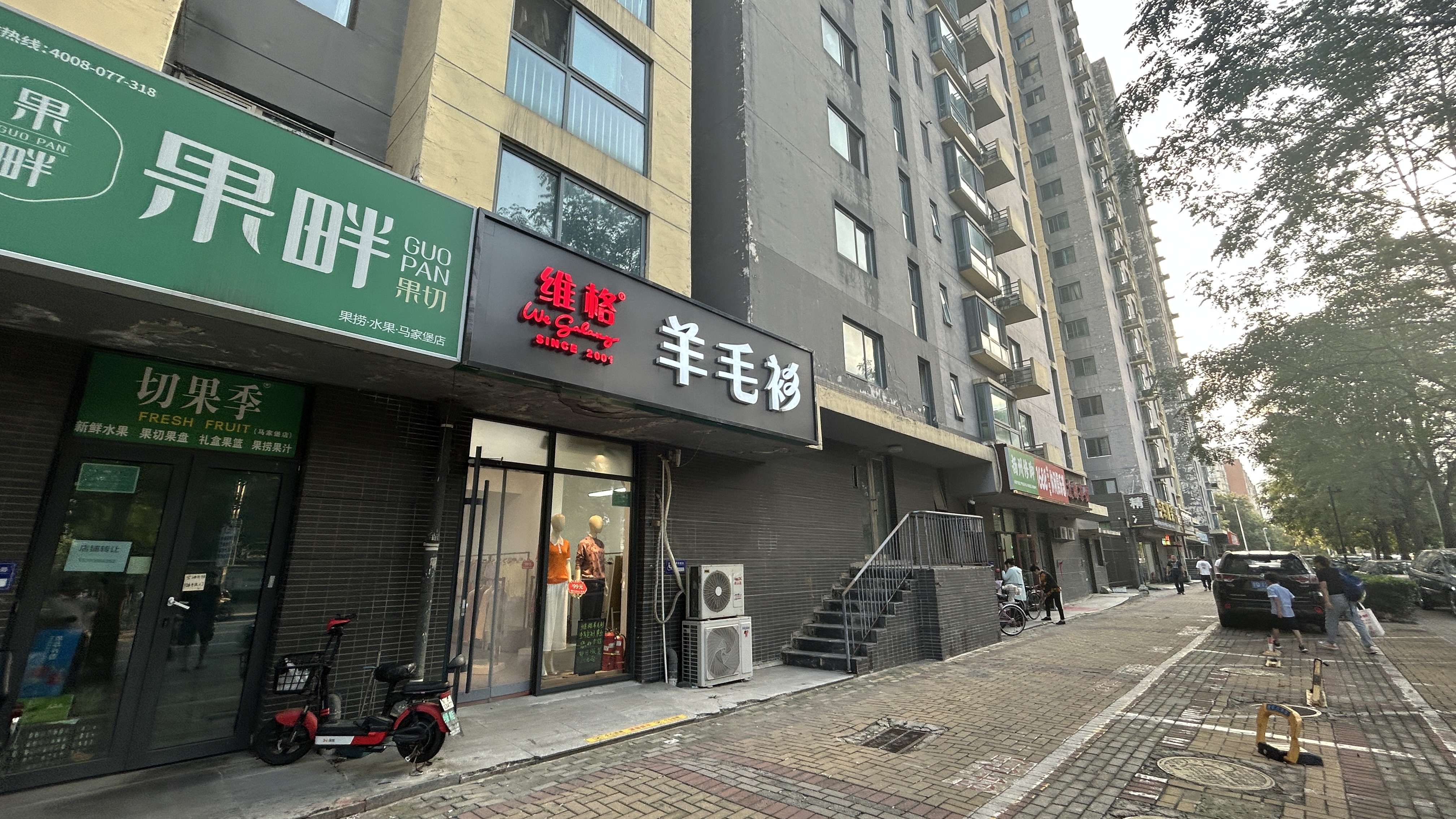 丰台马家堡角门临街果切店转让