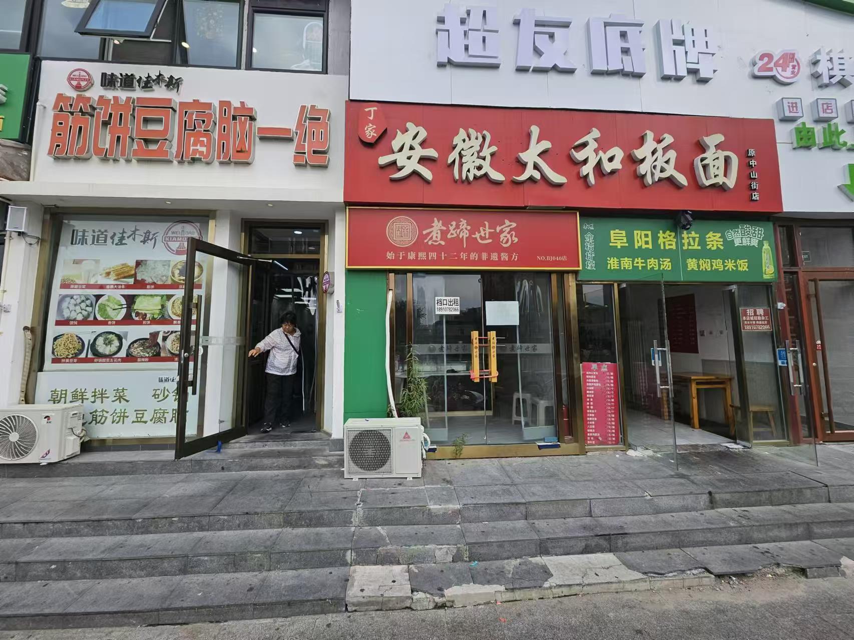 店铺出租 临街档口 通州北苑 小区出入口 餐饮底商